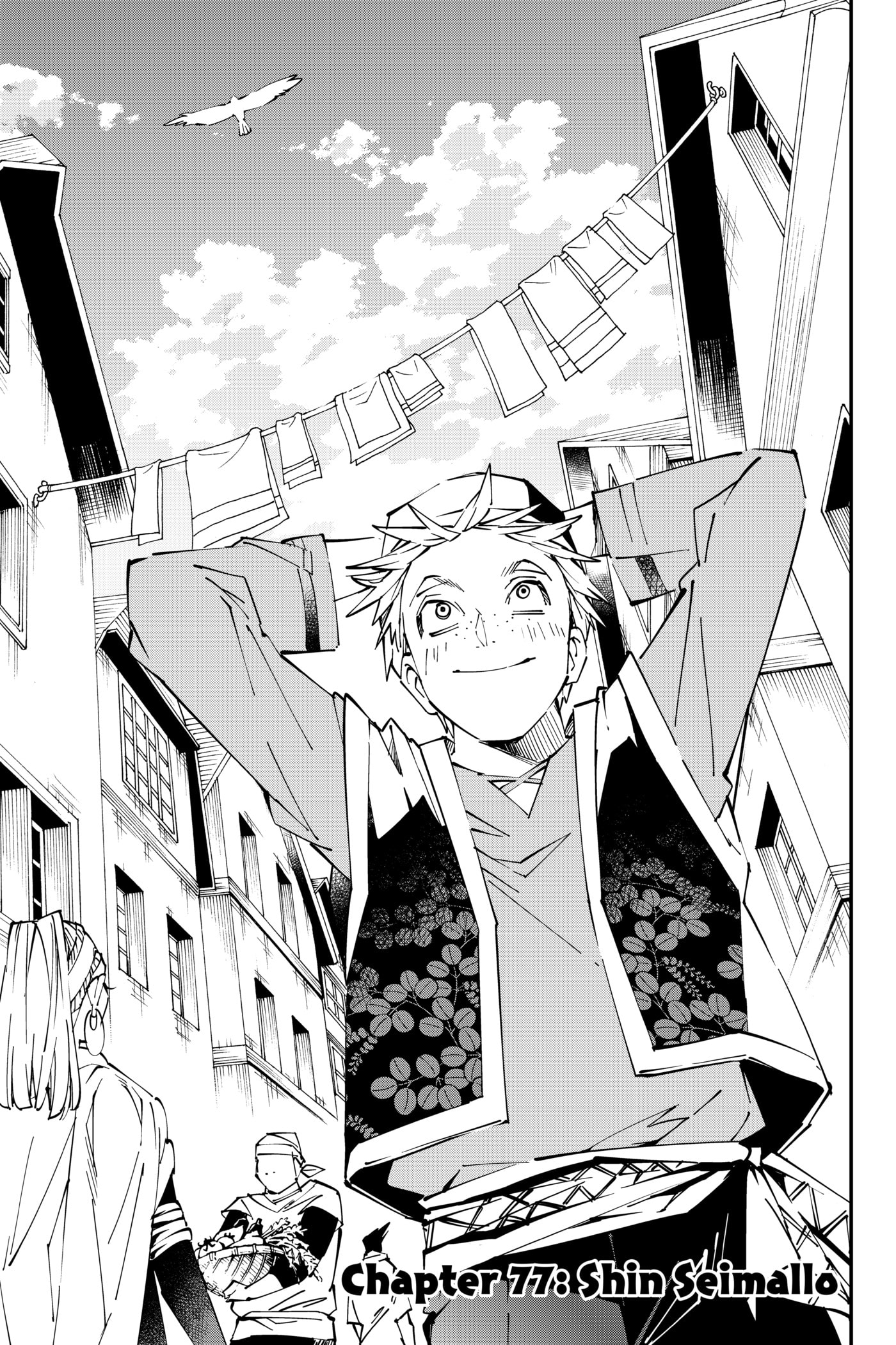 Tensei Kizoku, Kantei Skill de Nariagaru: Jakushou Ryouchi o Uketsuida node, Yuushuu na Jinzai o Fuyashiteitara, Saikyou Ryouchi ni Natteta Chapter 77 page 1 - 