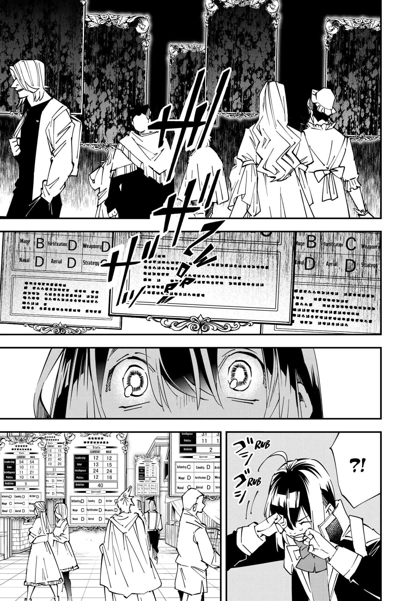 Tensei Kizoku, Kantei Skill de Nariagaru: Jakushou Ryouchi o Uketsuida node, Yuushuu na Jinzai o Fuyashiteitara, Saikyou Ryouchi ni Natteta Chapter 77 page 17 - 