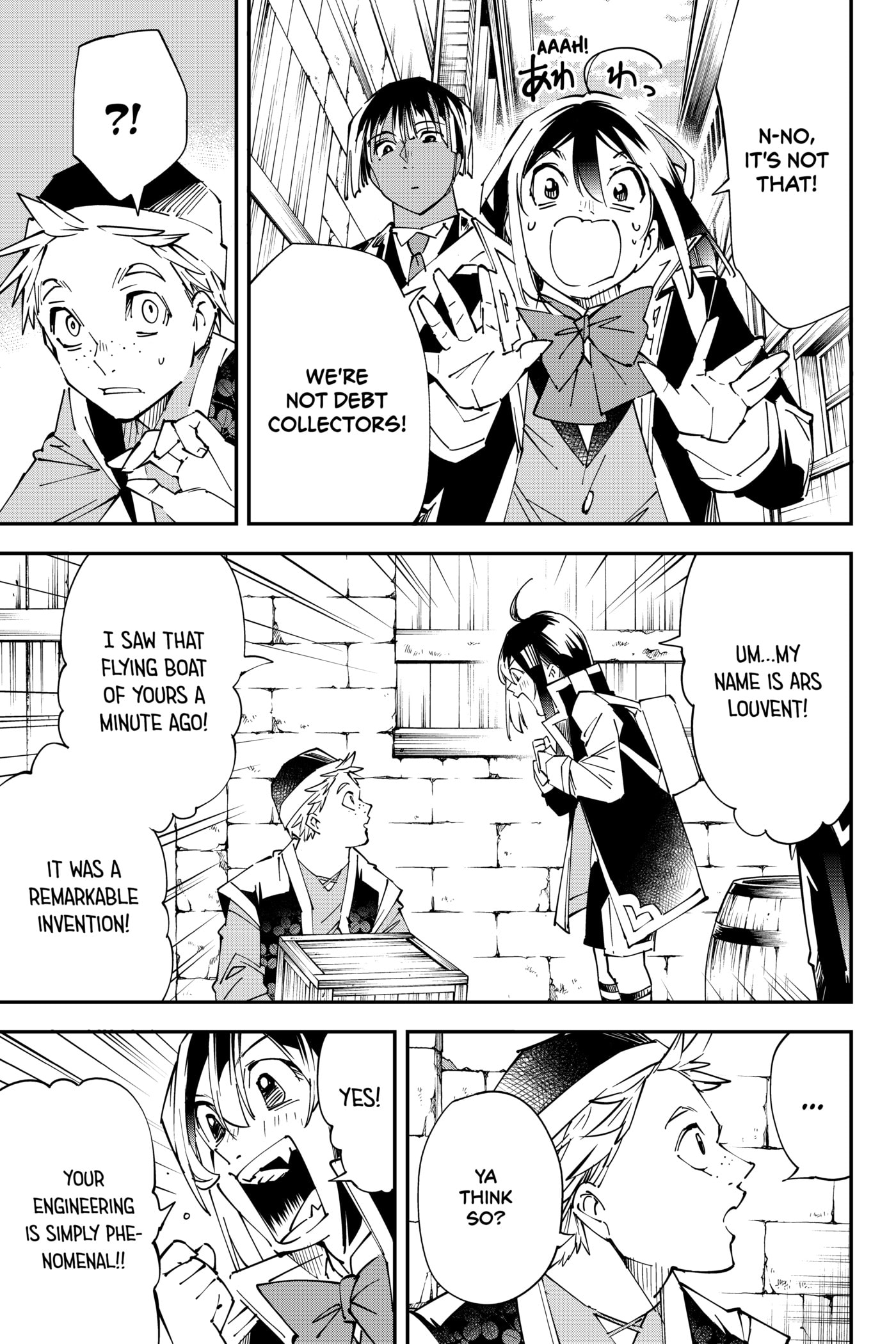 Tensei Kizoku, Kantei Skill de Nariagaru: Jakushou Ryouchi o Uketsuida node, Yuushuu na Jinzai o Fuyashiteitara, Saikyou Ryouchi ni Natteta Chapter 77 page 7 - 