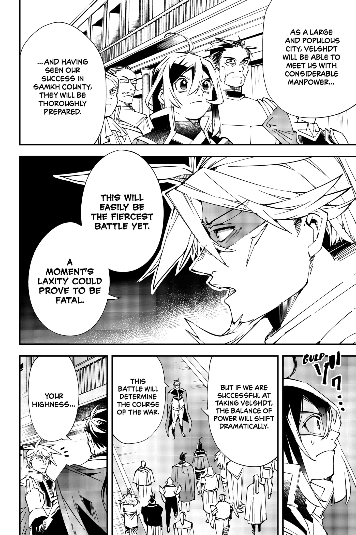 Tensei Kizoku, Kantei Skill de Nariagaru: Jakushou Ryouchi o Uketsuida node, Yuushuu na Jinzai o Fuyashiteitara, Saikyou Ryouchi ni Natteta Chapter 78 page 2 - 