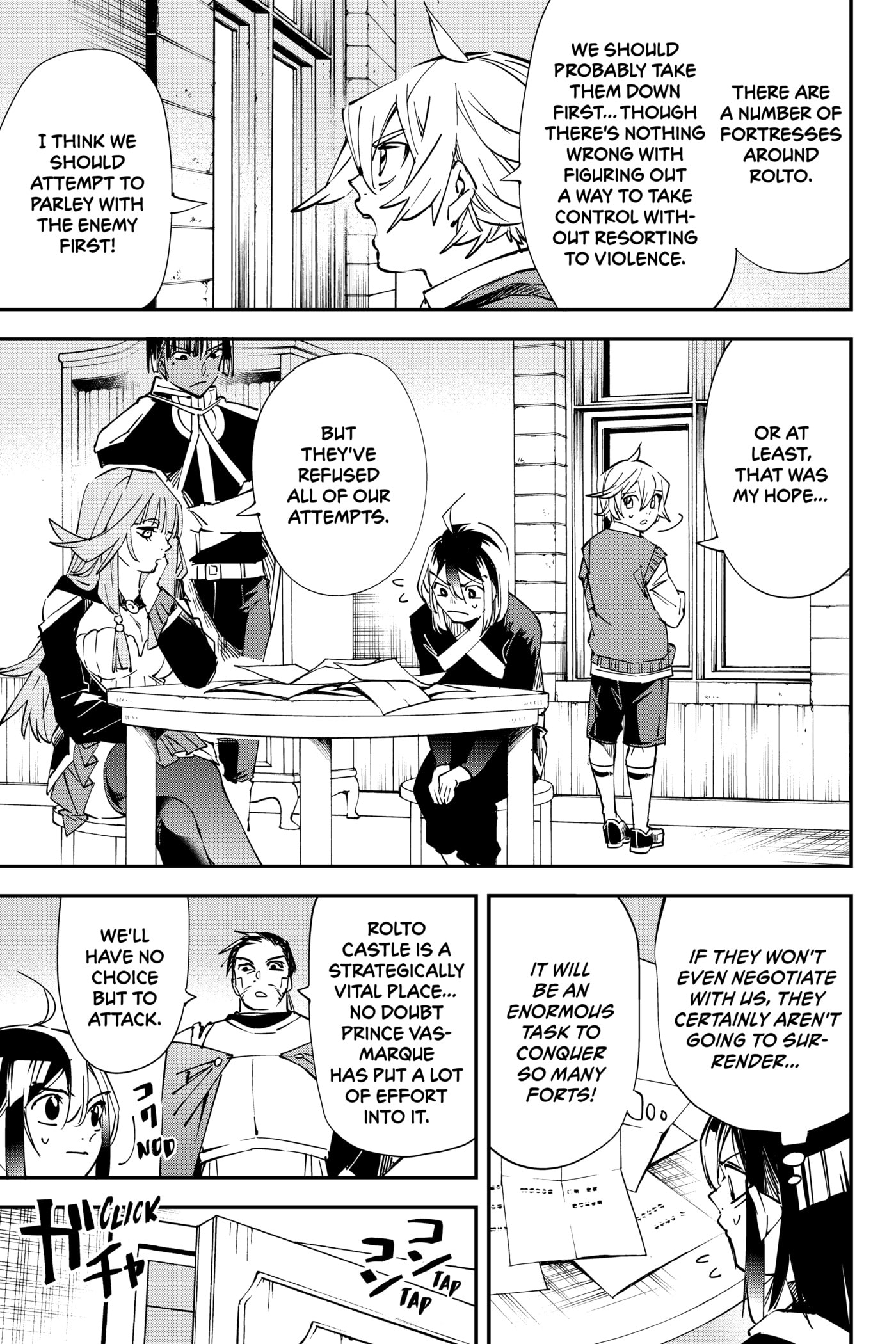 Tensei Kizoku, Kantei Skill de Nariagaru: Jakushou Ryouchi o Uketsuida node, Yuushuu na Jinzai o Fuyashiteitara, Saikyou Ryouchi ni Natteta Chapter 78 page 5 - 