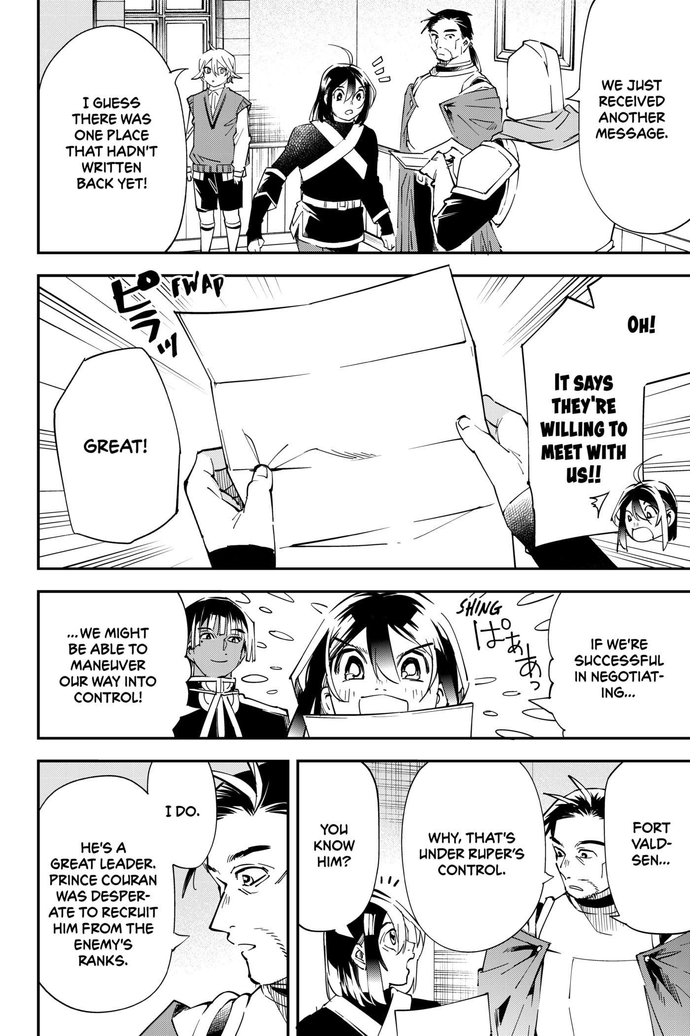 Tensei Kizoku, Kantei Skill de Nariagaru: Jakushou Ryouchi o Uketsuida node, Yuushuu na Jinzai o Fuyashiteitara, Saikyou Ryouchi ni Natteta Chapter 78 page 6 - 