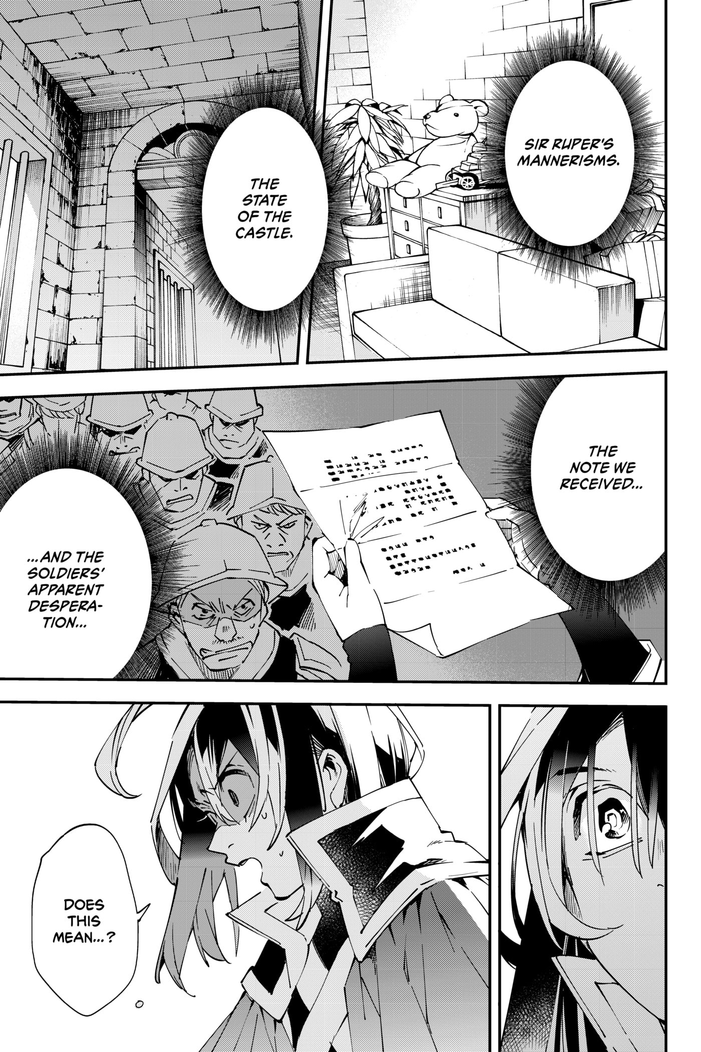 Tensei Kizoku, Kantei Skill de Nariagaru: Jakushou Ryouchi o Uketsuida node, Yuushuu na Jinzai o Fuyashiteitara, Saikyou Ryouchi ni Natteta Chapter 79 page 15 - 
