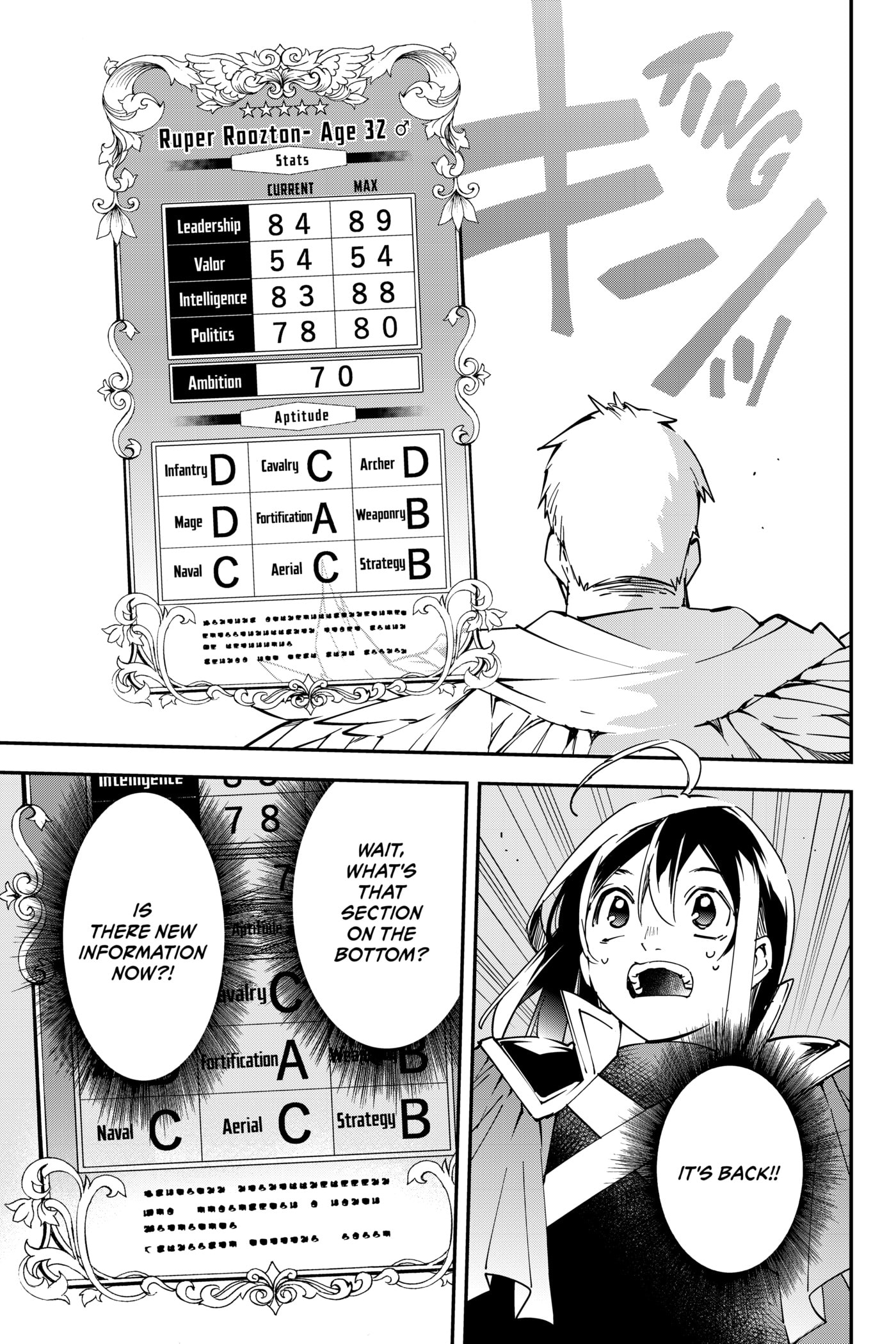 Tensei Kizoku, Kantei Skill de Nariagaru: Jakushou Ryouchi o Uketsuida node, Yuushuu na Jinzai o Fuyashiteitara, Saikyou Ryouchi ni Natteta Chapter 79 page 9 - 