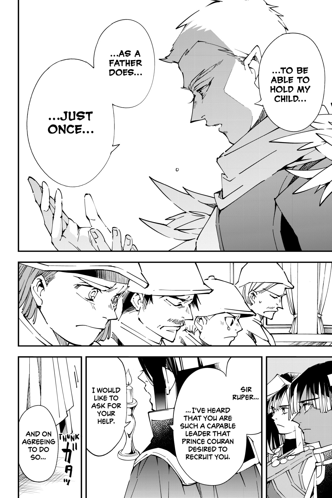 Tensei Kizoku, Kantei Skill de Nariagaru: Jakushou Ryouchi o Uketsuida node, Yuushuu na Jinzai o Fuyashiteitara, Saikyou Ryouchi ni Natteta Chapter 80 page 14 - 