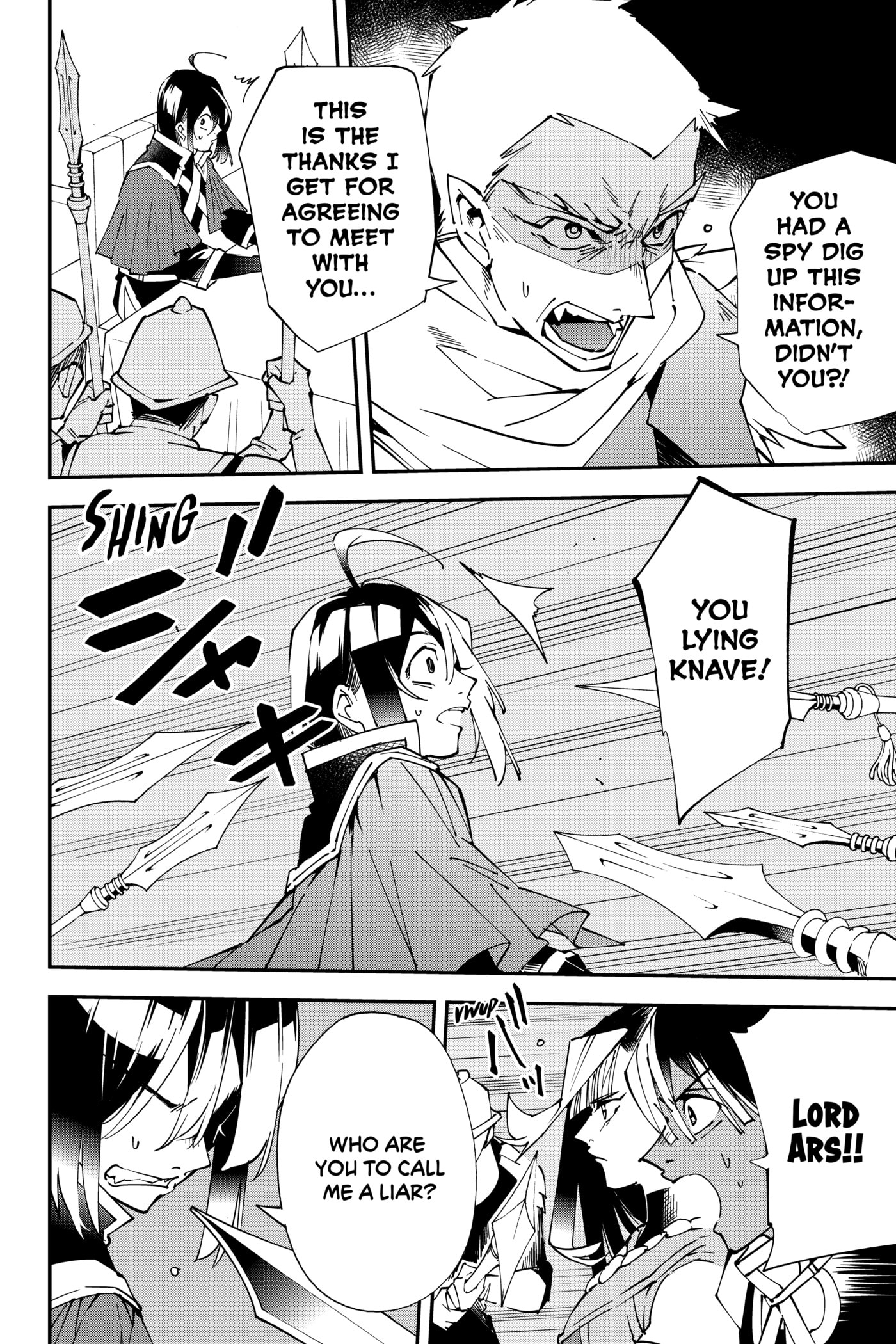 Tensei Kizoku, Kantei Skill de Nariagaru: Jakushou Ryouchi o Uketsuida node, Yuushuu na Jinzai o Fuyashiteitara, Saikyou Ryouchi ni Natteta Chapter 80 page 4 - 