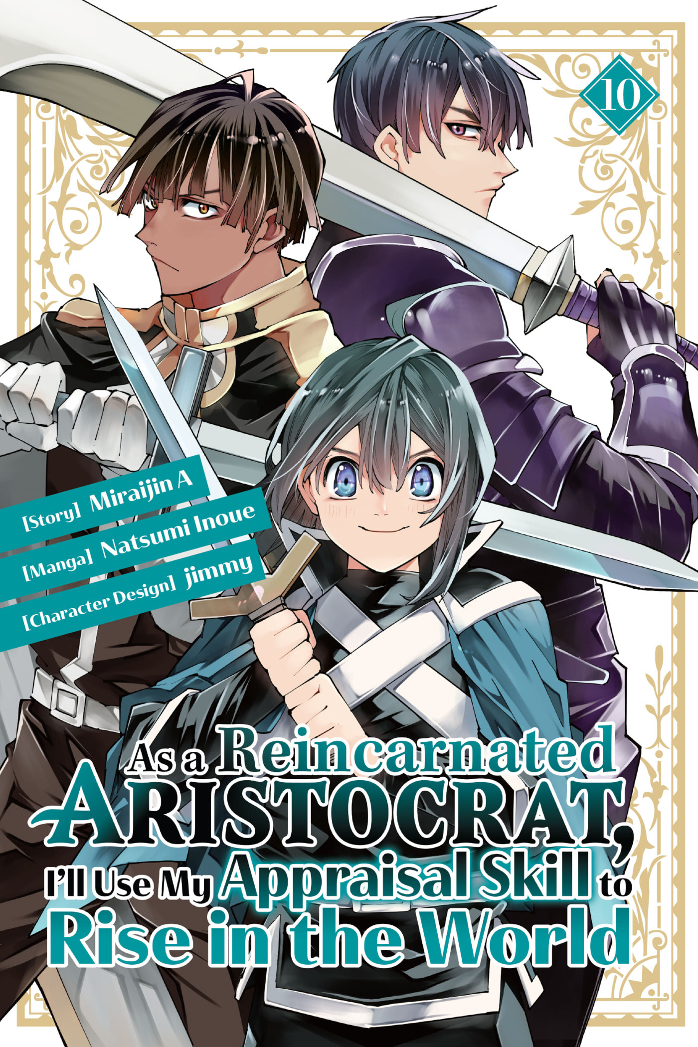 Tensei Kizoku, Kantei Skill de Nariagaru: Jakushou Ryouchi o Uketsuida node, Yuushuu na Jinzai o Fuyashiteitara, Saikyou Ryouchi ni Natteta Chapter 82 page 1 - 