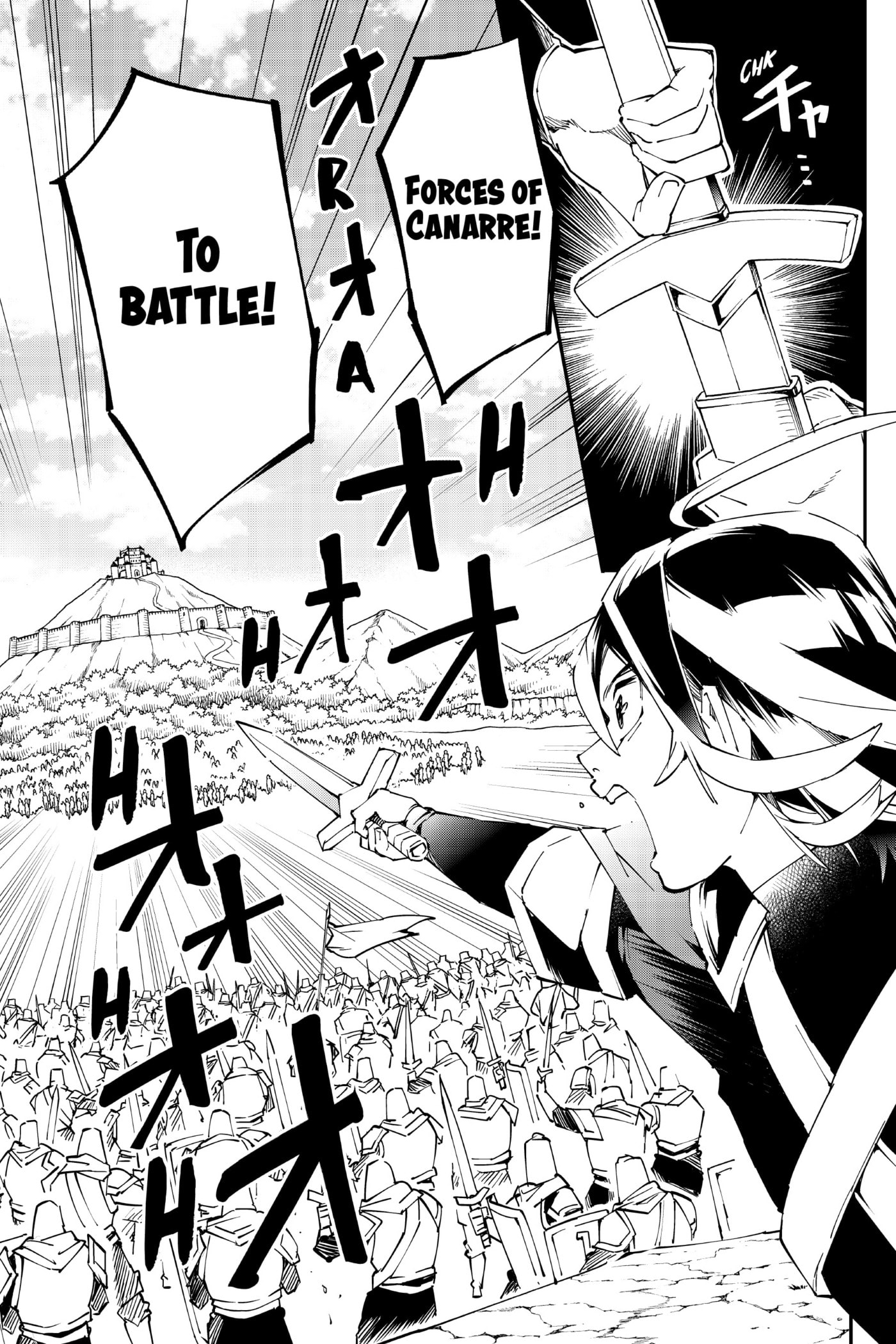 Tensei Kizoku, Kantei Skill de Nariagaru: Jakushou Ryouchi o Uketsuida node, Yuushuu na Jinzai o Fuyashiteitara, Saikyou Ryouchi ni Natteta Chapter 82 page 12 - 