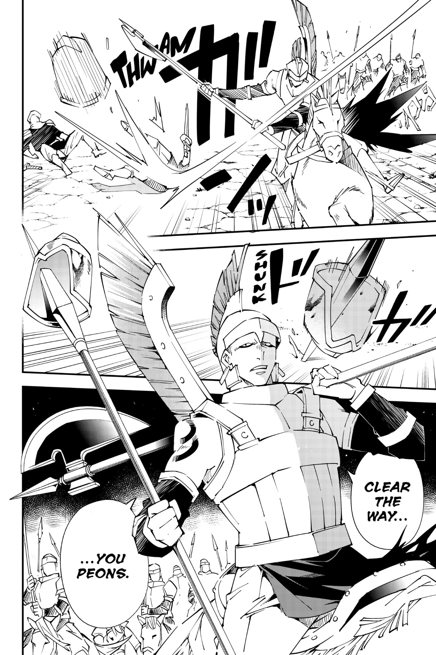 Tensei Kizoku, Kantei Skill de Nariagaru: Jakushou Ryouchi o Uketsuida node, Yuushuu na Jinzai o Fuyashiteitara, Saikyou Ryouchi ni Natteta Chapter 82 page 15 - 