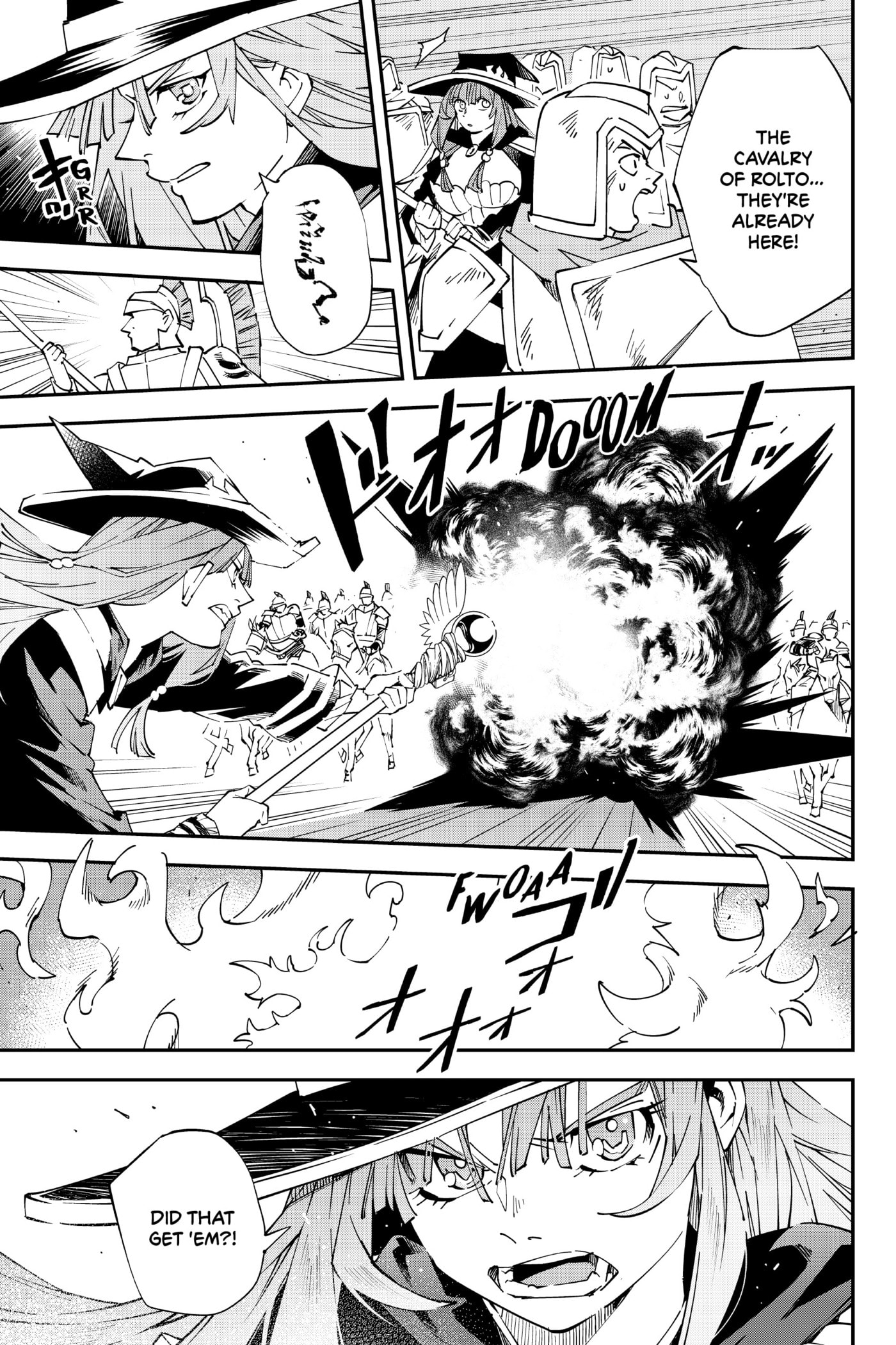Tensei Kizoku, Kantei Skill de Nariagaru: Jakushou Ryouchi o Uketsuida node, Yuushuu na Jinzai o Fuyashiteitara, Saikyou Ryouchi ni Natteta Chapter 82 page 16 - 