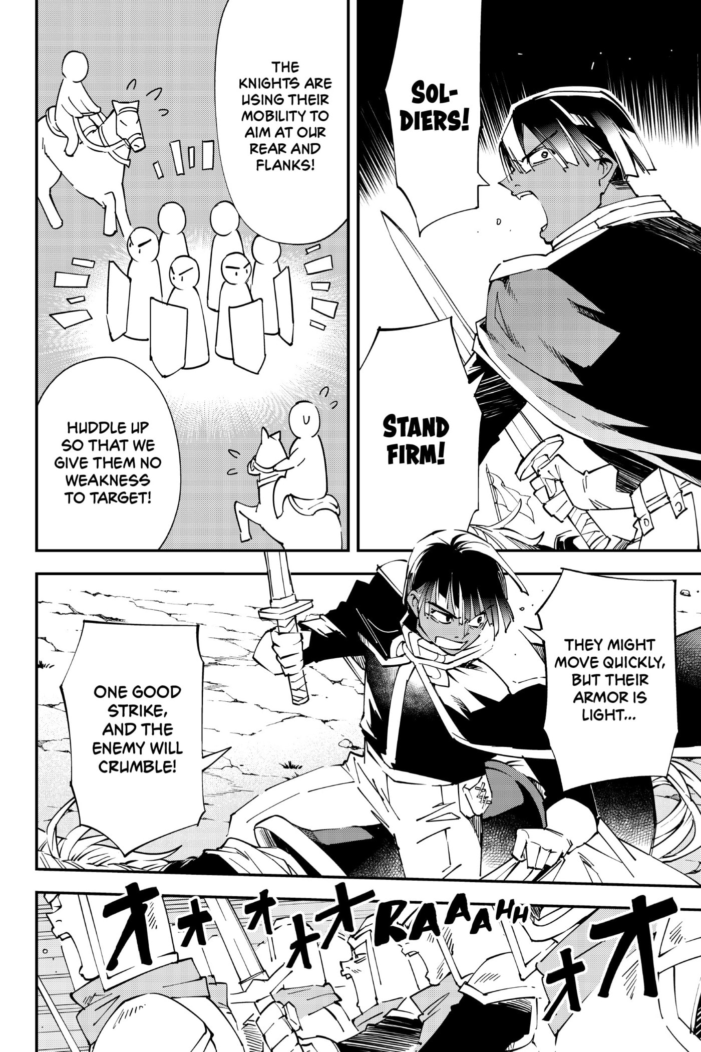 Tensei Kizoku, Kantei Skill de Nariagaru: Jakushou Ryouchi o Uketsuida node, Yuushuu na Jinzai o Fuyashiteitara, Saikyou Ryouchi ni Natteta Chapter 82 page 19 - 