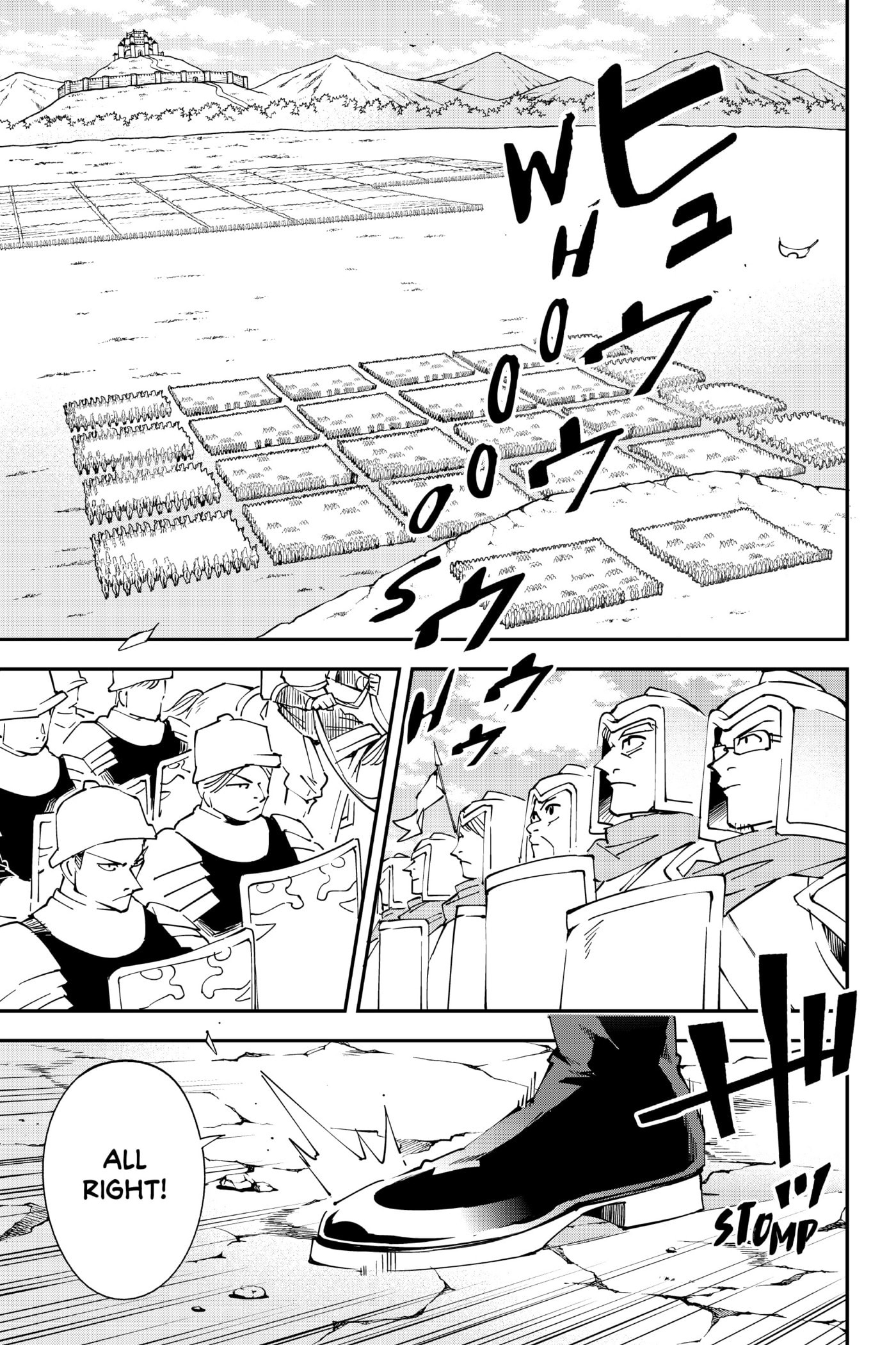 Tensei Kizoku, Kantei Skill de Nariagaru: Jakushou Ryouchi o Uketsuida node, Yuushuu na Jinzai o Fuyashiteitara, Saikyou Ryouchi ni Natteta Chapter 82 page 8 - 