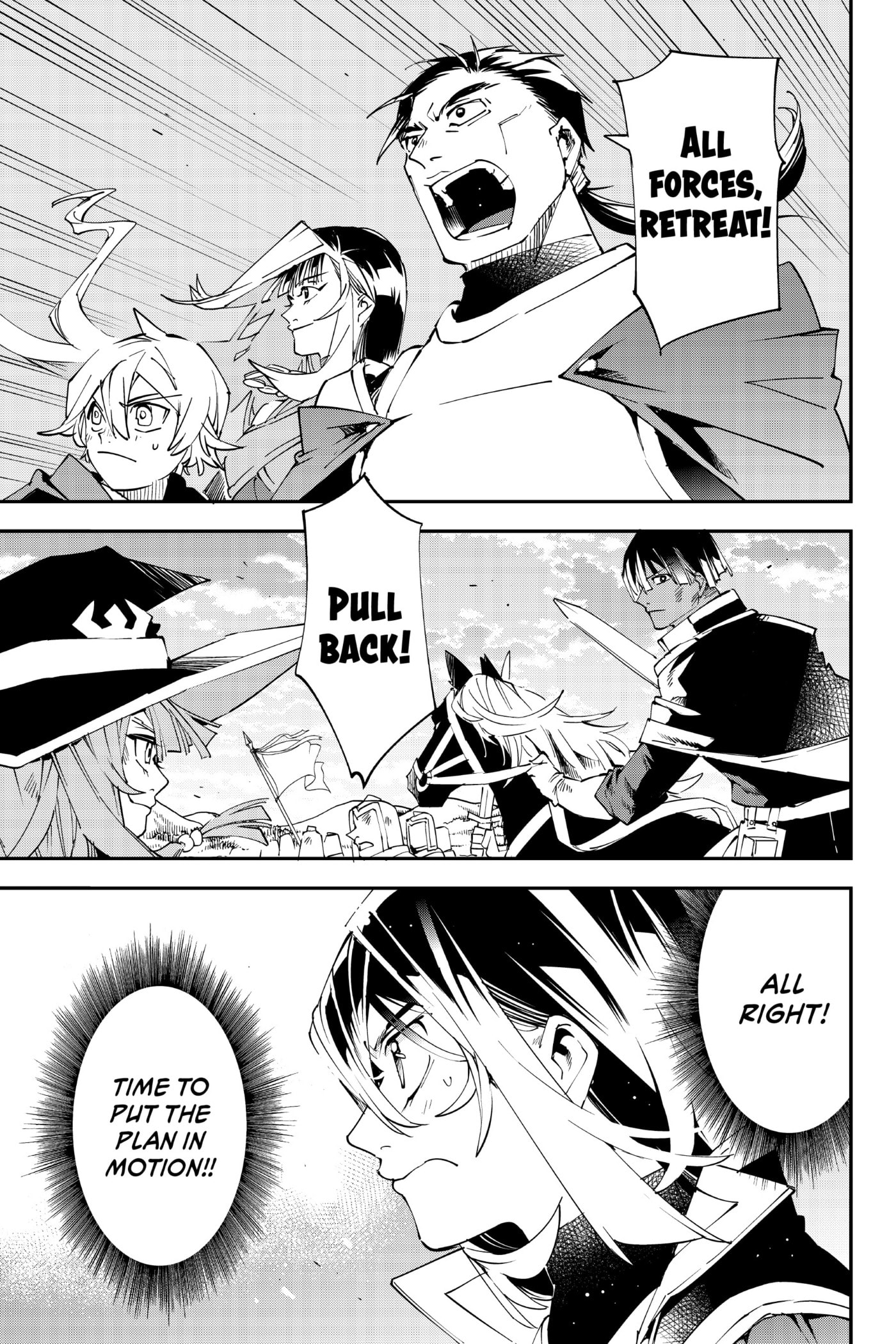 Tensei Kizoku, Kantei Skill de Nariagaru: Jakushou Ryouchi o Uketsuida node, Yuushuu na Jinzai o Fuyashiteitara, Saikyou Ryouchi ni Natteta Chapter 83 page 1 - 