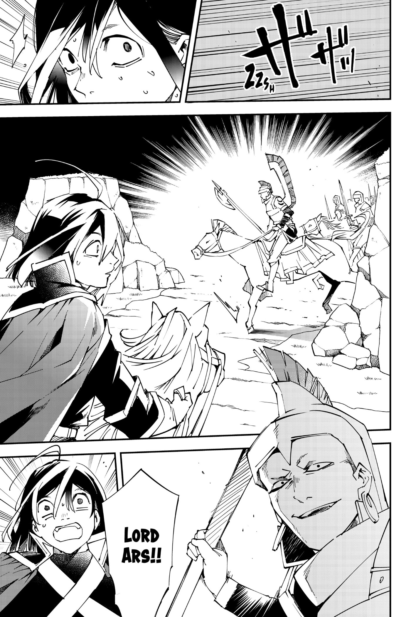 Tensei Kizoku, Kantei Skill de Nariagaru: Jakushou Ryouchi o Uketsuida node, Yuushuu na Jinzai o Fuyashiteitara, Saikyou Ryouchi ni Natteta Chapter 84 page 11 - 