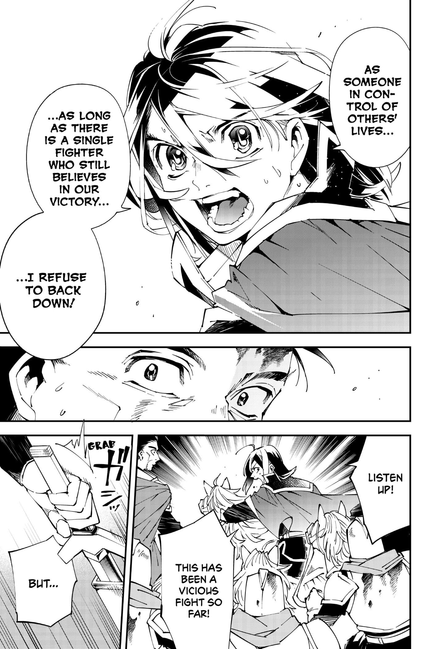 Tensei Kizoku, Kantei Skill de Nariagaru: Jakushou Ryouchi o Uketsuida node, Yuushuu na Jinzai o Fuyashiteitara, Saikyou Ryouchi ni Natteta Chapter 84 page 17 - 