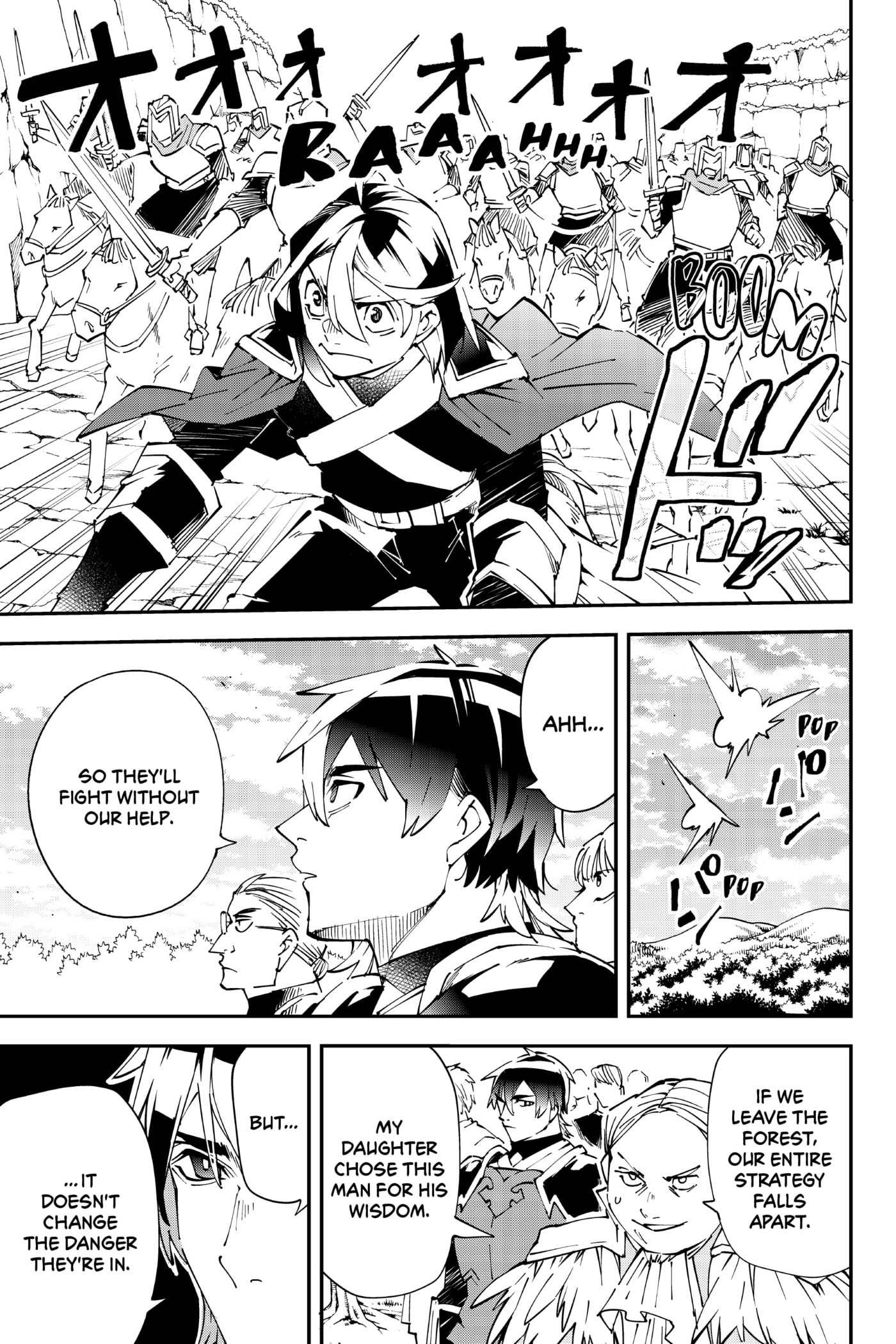 Tensei Kizoku, Kantei Skill de Nariagaru: Jakushou Ryouchi o Uketsuida node, Yuushuu na Jinzai o Fuyashiteitara, Saikyou Ryouchi ni Natteta Chapter 84 page 19 - 