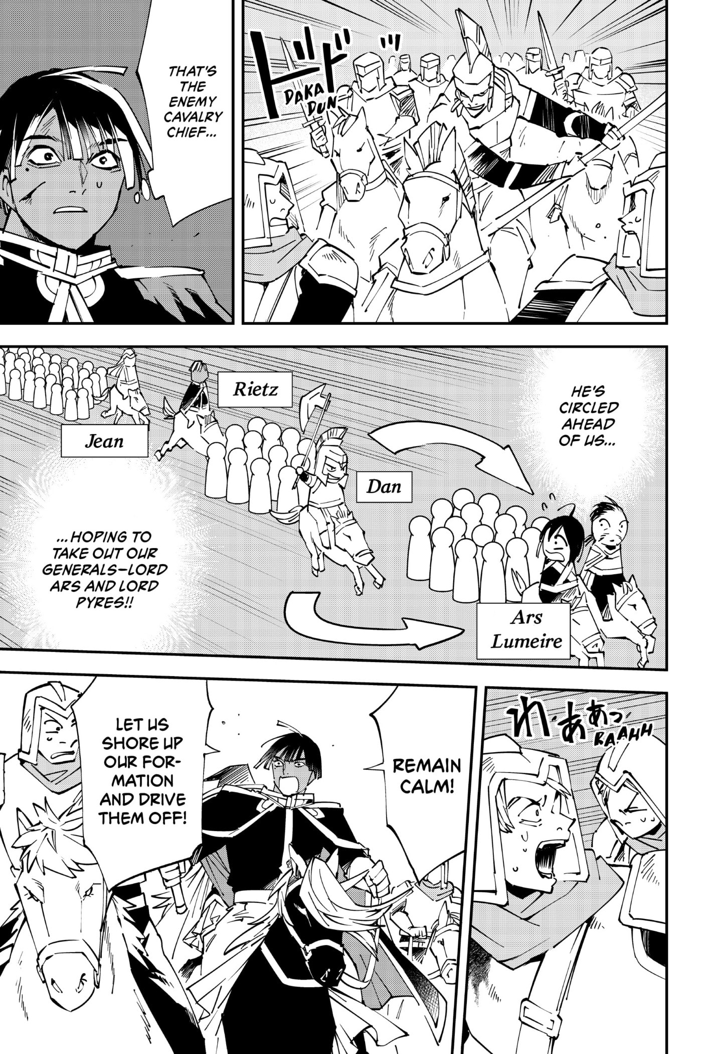 Tensei Kizoku, Kantei Skill de Nariagaru: Jakushou Ryouchi o Uketsuida node, Yuushuu na Jinzai o Fuyashiteitara, Saikyou Ryouchi ni Natteta Chapter 84 page 3 - 