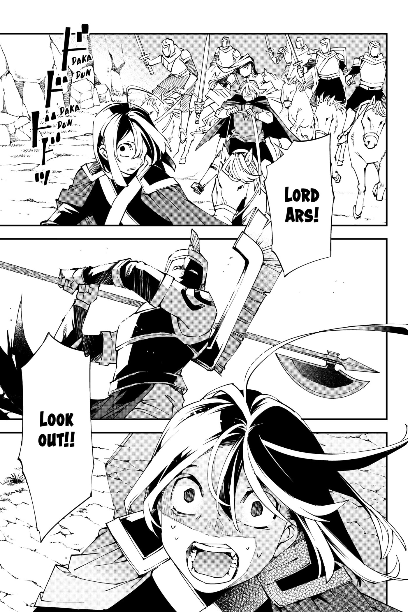 Tensei Kizoku, Kantei Skill de Nariagaru: Jakushou Ryouchi o Uketsuida node, Yuushuu na Jinzai o Fuyashiteitara, Saikyou Ryouchi ni Natteta Chapter 85 page 1 - 