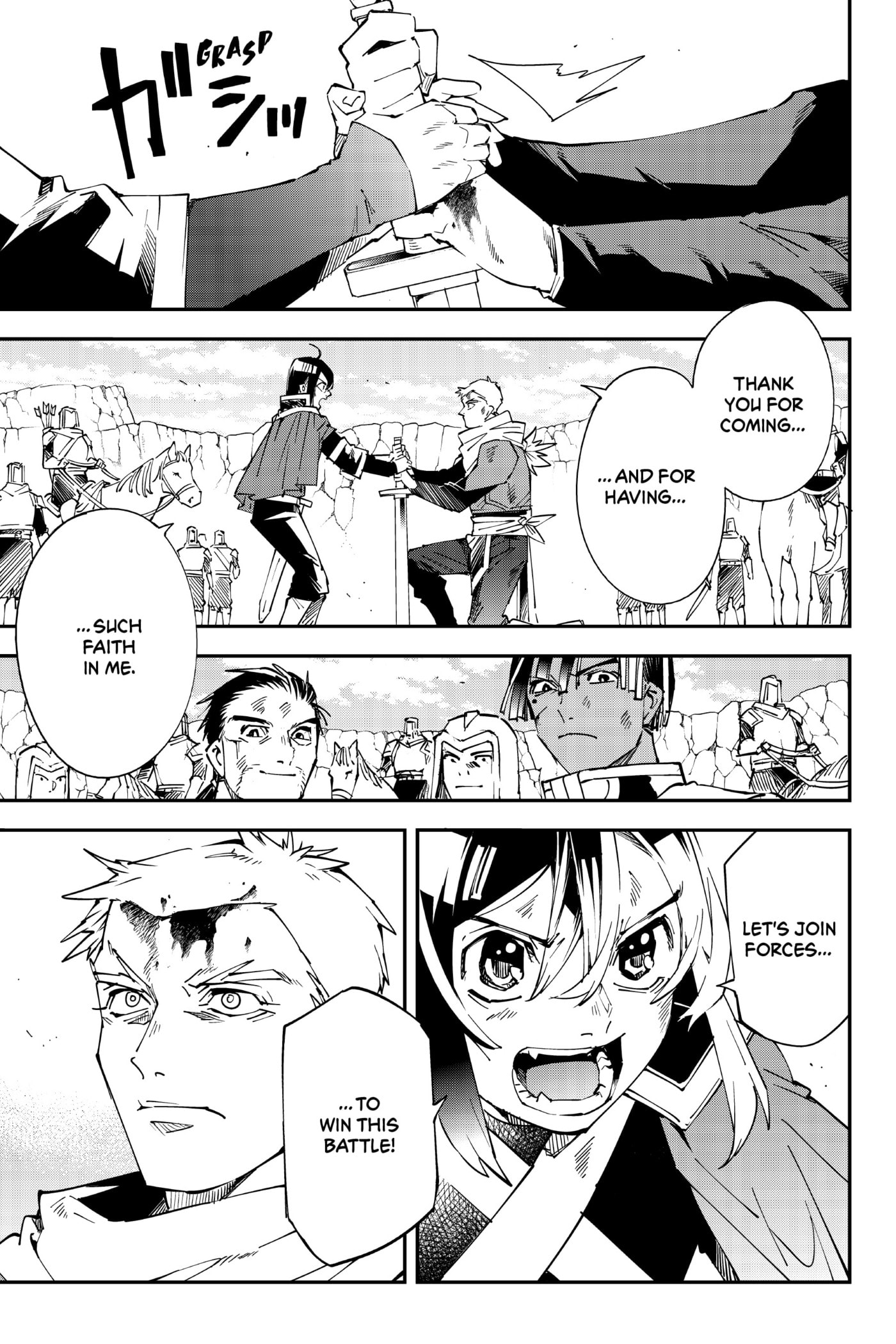 Tensei Kizoku, Kantei Skill de Nariagaru: Jakushou Ryouchi o Uketsuida node, Yuushuu na Jinzai o Fuyashiteitara, Saikyou Ryouchi ni Natteta Chapter 85 page 21 - 