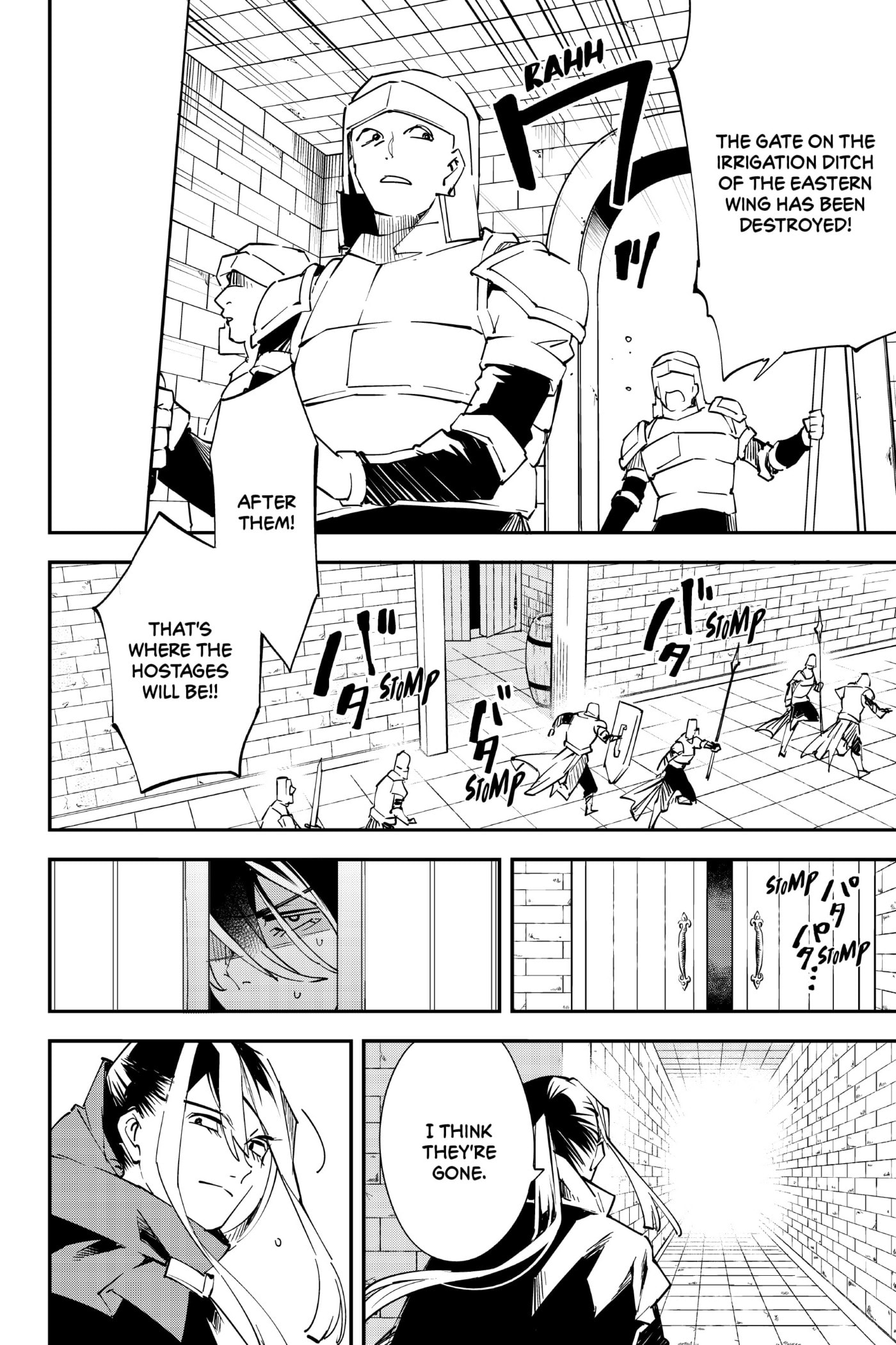 Tensei Kizoku, Kantei Skill de Nariagaru: Jakushou Ryouchi o Uketsuida node, Yuushuu na Jinzai o Fuyashiteitara, Saikyou Ryouchi ni Natteta Chapter 86 page 12 - 