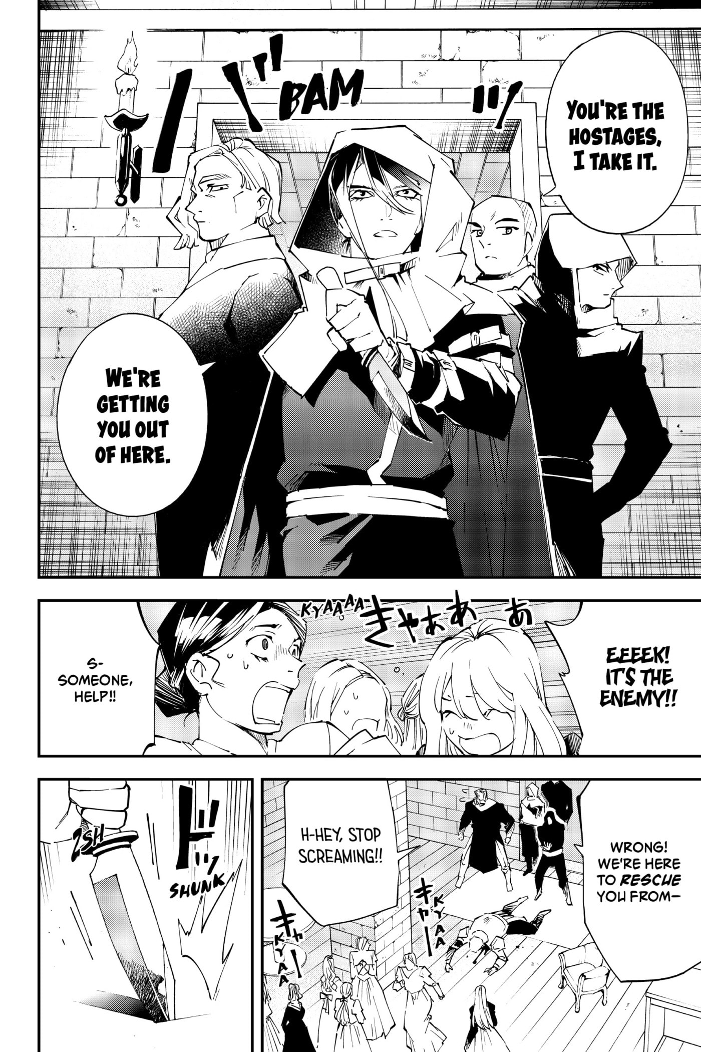 Tensei Kizoku, Kantei Skill de Nariagaru: Jakushou Ryouchi o Uketsuida node, Yuushuu na Jinzai o Fuyashiteitara, Saikyou Ryouchi ni Natteta Chapter 86 page 4 - 