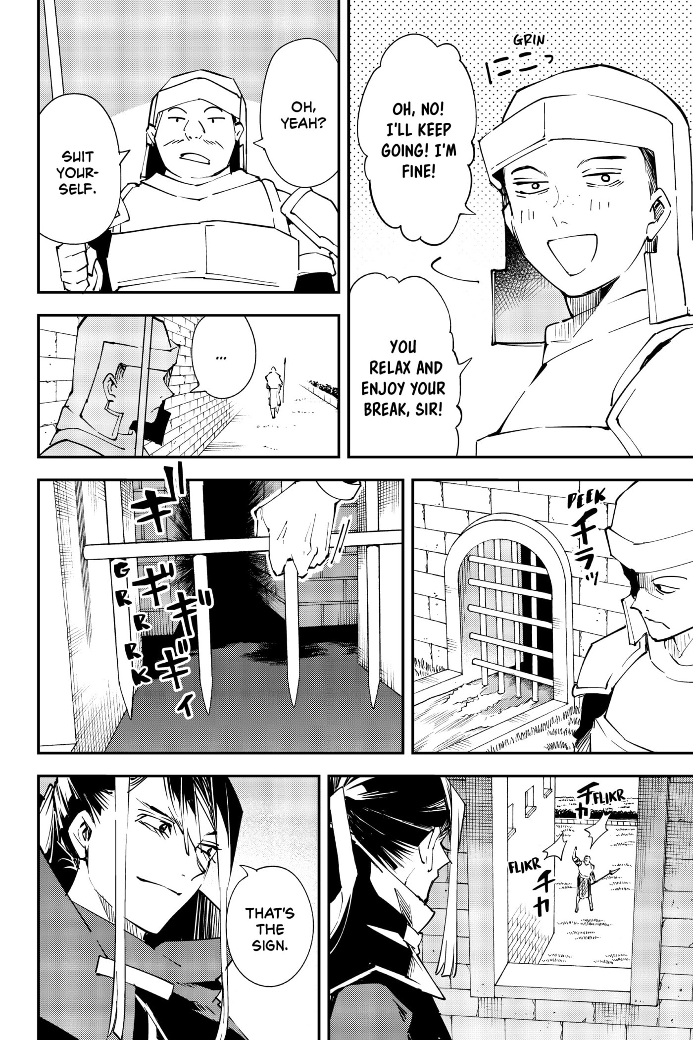 Tensei Kizoku, Kantei Skill de Nariagaru: Jakushou Ryouchi o Uketsuida node, Yuushuu na Jinzai o Fuyashiteitara, Saikyou Ryouchi ni Natteta Chapter 86 page 6 - 