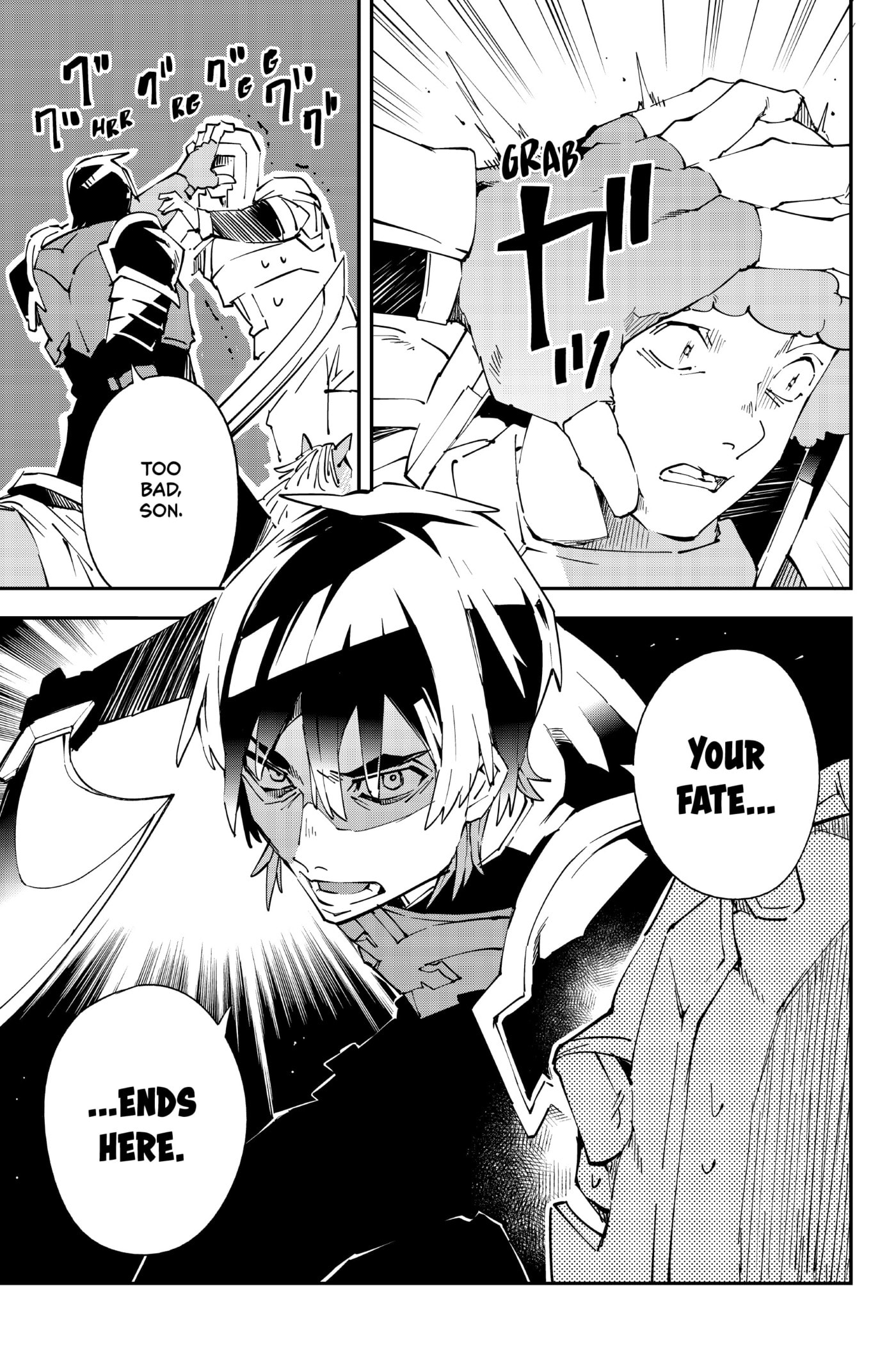 Tensei Kizoku, Kantei Skill de Nariagaru: Jakushou Ryouchi o Uketsuida node, Yuushuu na Jinzai o Fuyashiteitara, Saikyou Ryouchi ni Natteta Chapter 87 page 17 - 