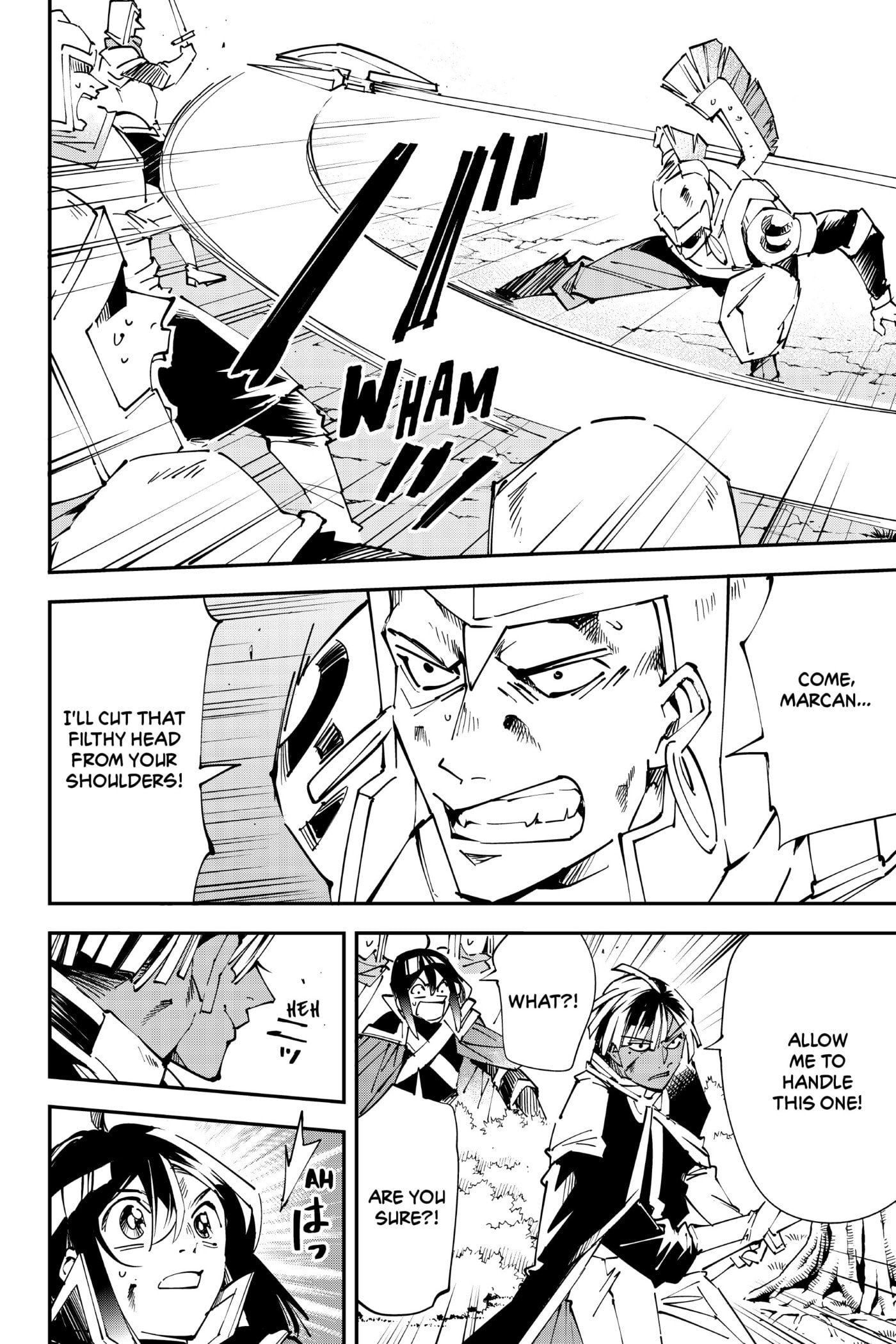 Tensei Kizoku, Kantei Skill de Nariagaru: Jakushou Ryouchi o Uketsuida node, Yuushuu na Jinzai o Fuyashiteitara, Saikyou Ryouchi ni Natteta Chapter 88 page 12 - 