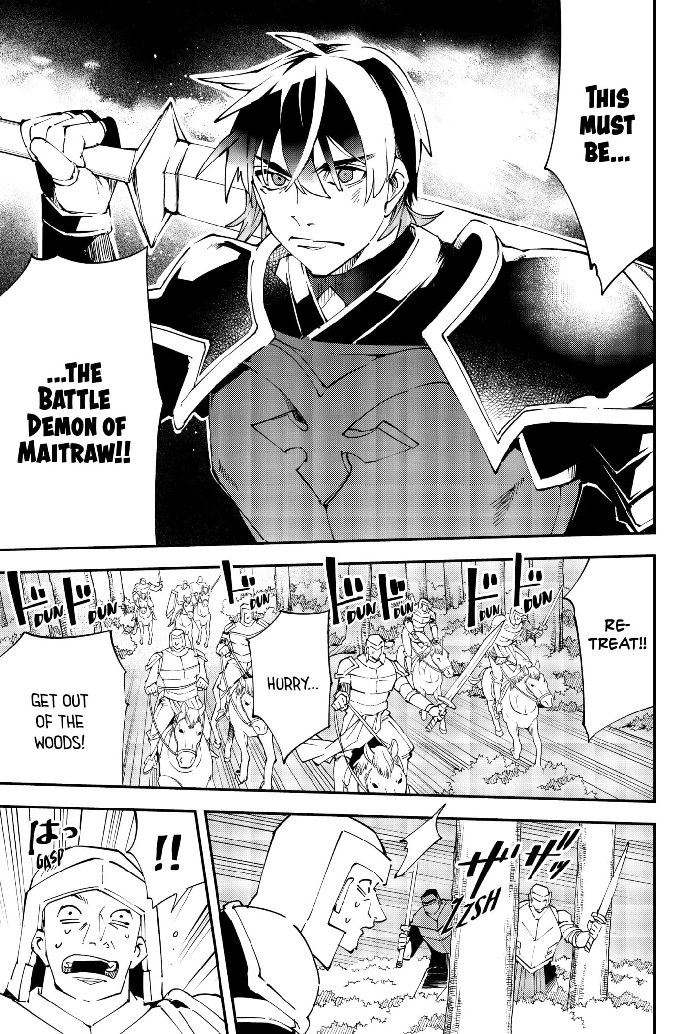 Tensei Kizoku, Kantei Skill de Nariagaru: Jakushou Ryouchi o Uketsuida node, Yuushuu na Jinzai o Fuyashiteitara, Saikyou Ryouchi ni Natteta Chapter 88 page 5 - 