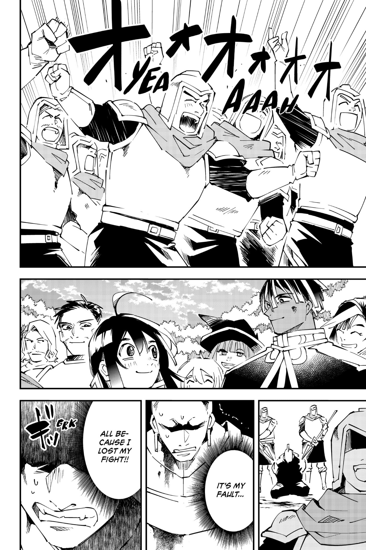 Tensei Kizoku, Kantei Skill de Nariagaru: Jakushou Ryouchi o Uketsuida node, Yuushuu na Jinzai o Fuyashiteitara, Saikyou Ryouchi ni Natteta Chapter 89 page 16 - 