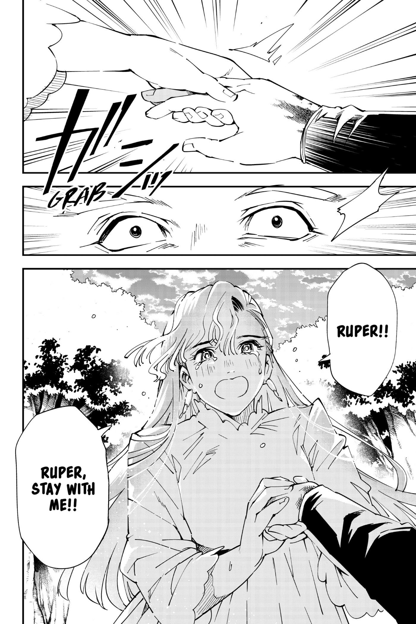 Tensei Kizoku, Kantei Skill de Nariagaru: Jakushou Ryouchi o Uketsuida node, Yuushuu na Jinzai o Fuyashiteitara, Saikyou Ryouchi ni Natteta Chapter 90 page 16 - 
