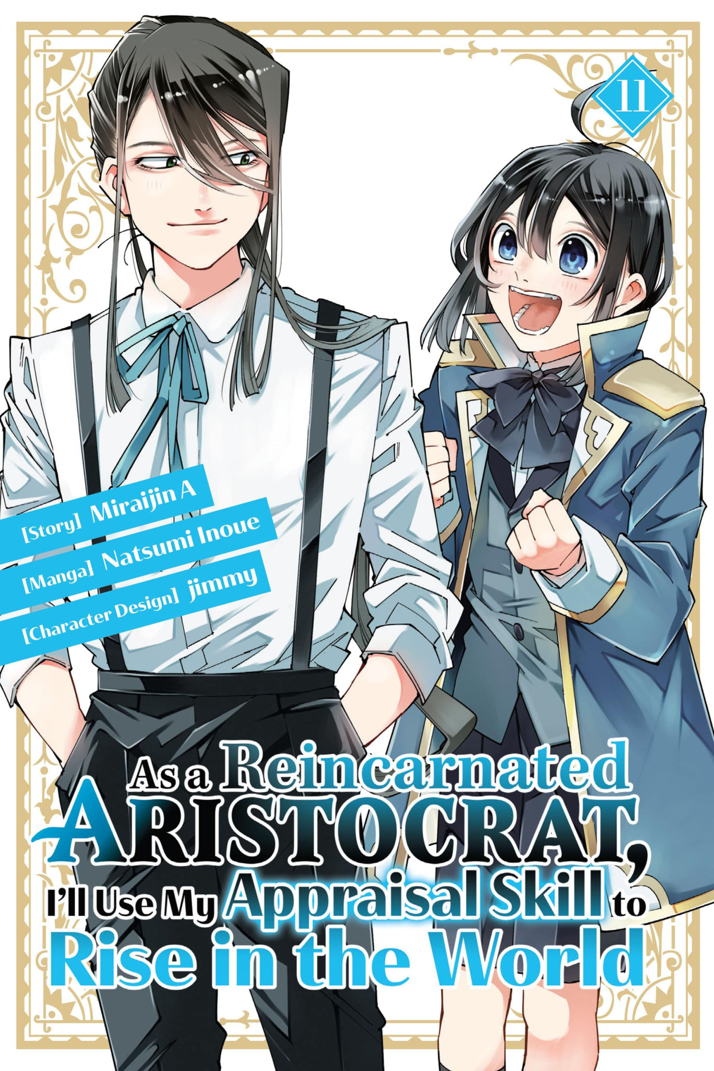 Tensei Kizoku, Kantei Skill de Nariagaru: Jakushou Ryouchi o Uketsuida node, Yuushuu na Jinzai o Fuyashiteitara, Saikyou Ryouchi ni Natteta Chapter 91 page 1 - 