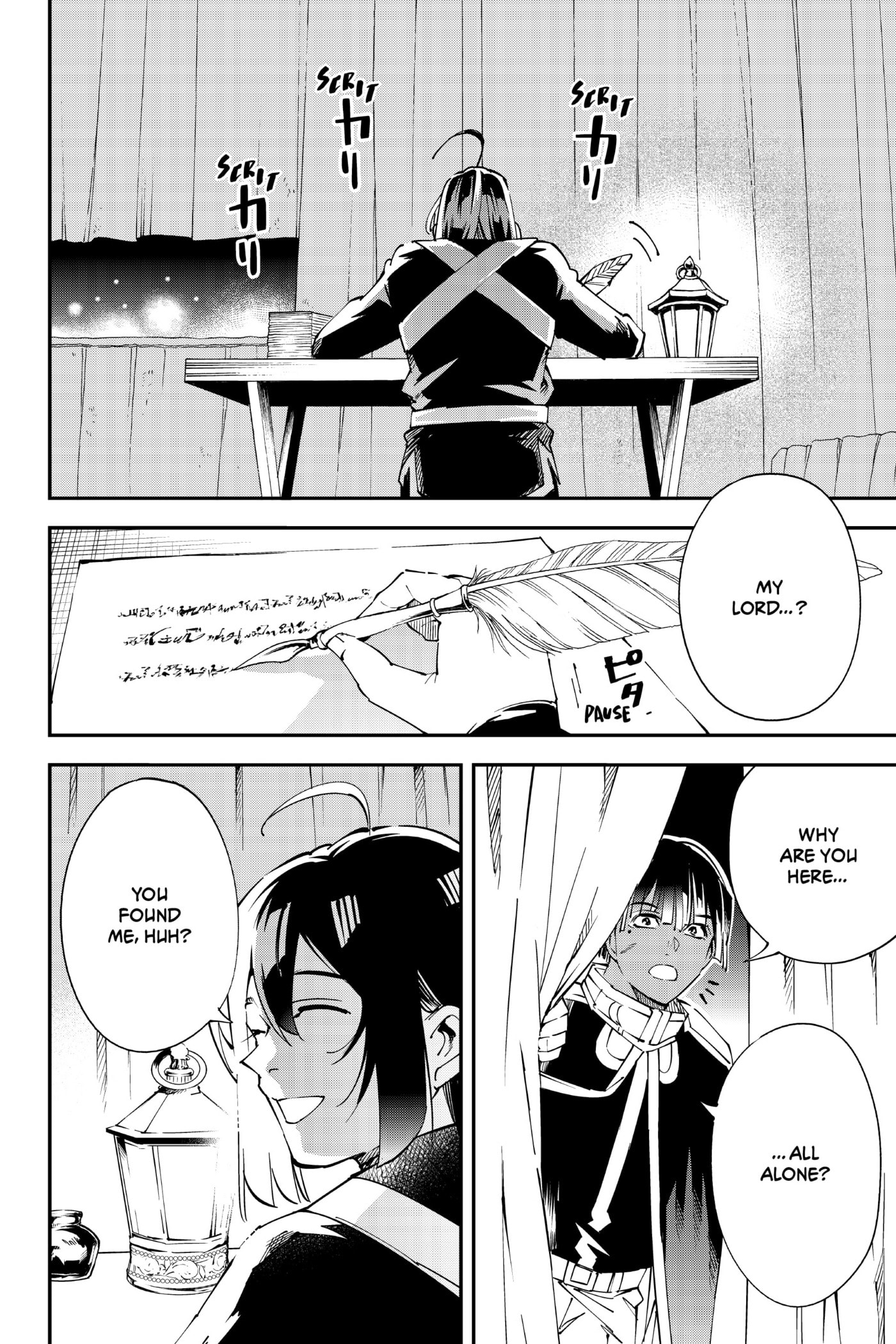Tensei Kizoku, Kantei Skill de Nariagaru: Jakushou Ryouchi o Uketsuida node, Yuushuu na Jinzai o Fuyashiteitara, Saikyou Ryouchi ni Natteta Chapter 91 page 13 - 