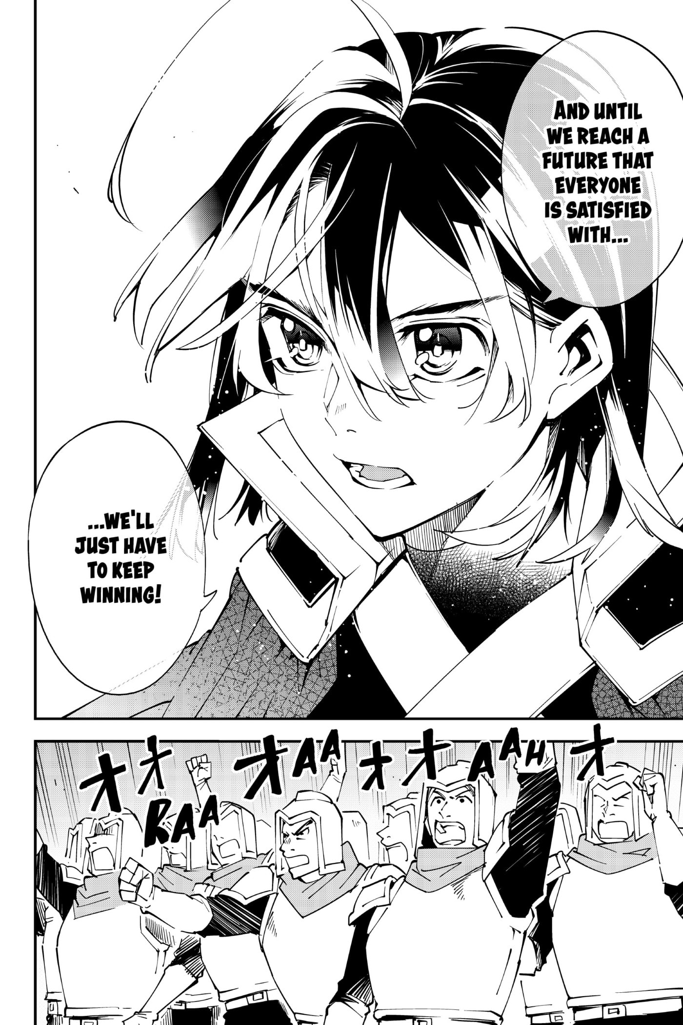 Tensei Kizoku, Kantei Skill de Nariagaru: Jakushou Ryouchi o Uketsuida node, Yuushuu na Jinzai o Fuyashiteitara, Saikyou Ryouchi ni Natteta Chapter 91 page 9 - 