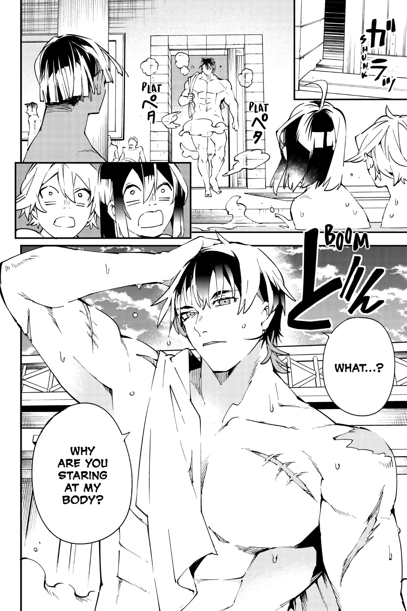 Tensei Kizoku, Kantei Skill de Nariagaru: Jakushou Ryouchi o Uketsuida node, Yuushuu na Jinzai o Fuyashiteitara, Saikyou Ryouchi ni Natteta Chapter 92 page 12 - 