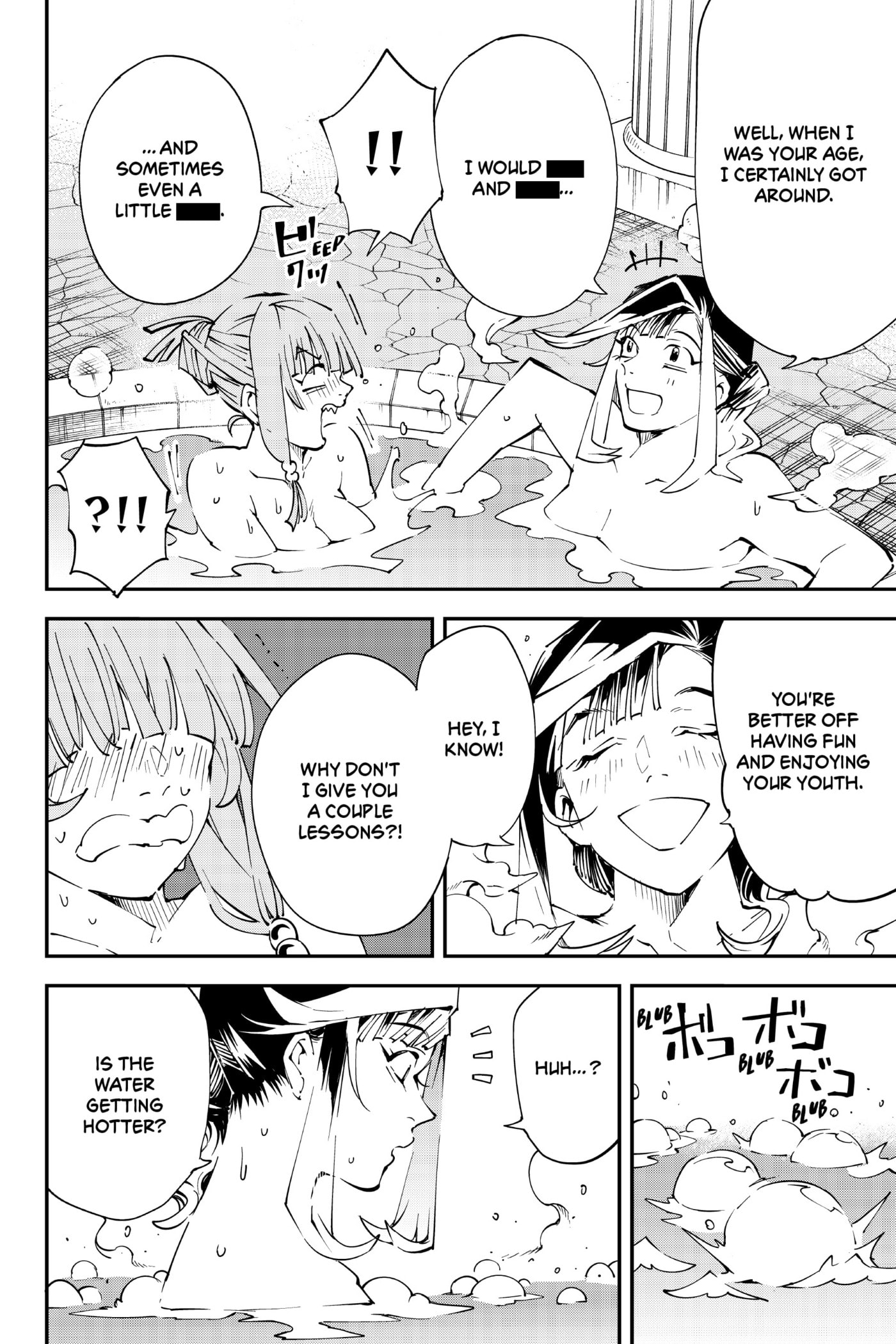 Tensei Kizoku, Kantei Skill de Nariagaru: Jakushou Ryouchi o Uketsuida node, Yuushuu na Jinzai o Fuyashiteitara, Saikyou Ryouchi ni Natteta Chapter 92 page 16 - 