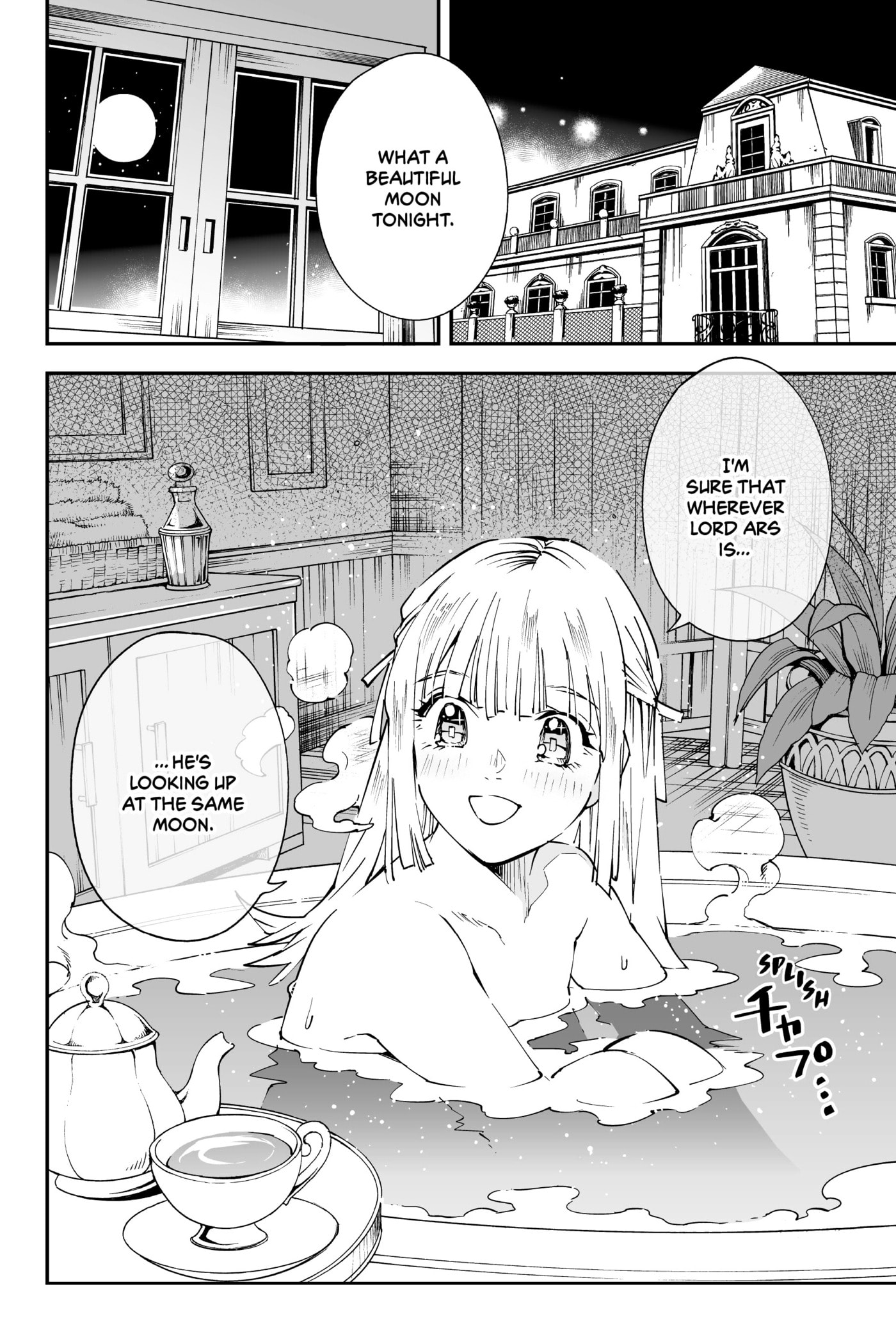 Tensei Kizoku, Kantei Skill de Nariagaru: Jakushou Ryouchi o Uketsuida node, Yuushuu na Jinzai o Fuyashiteitara, Saikyou Ryouchi ni Natteta Chapter 92 page 18 - 