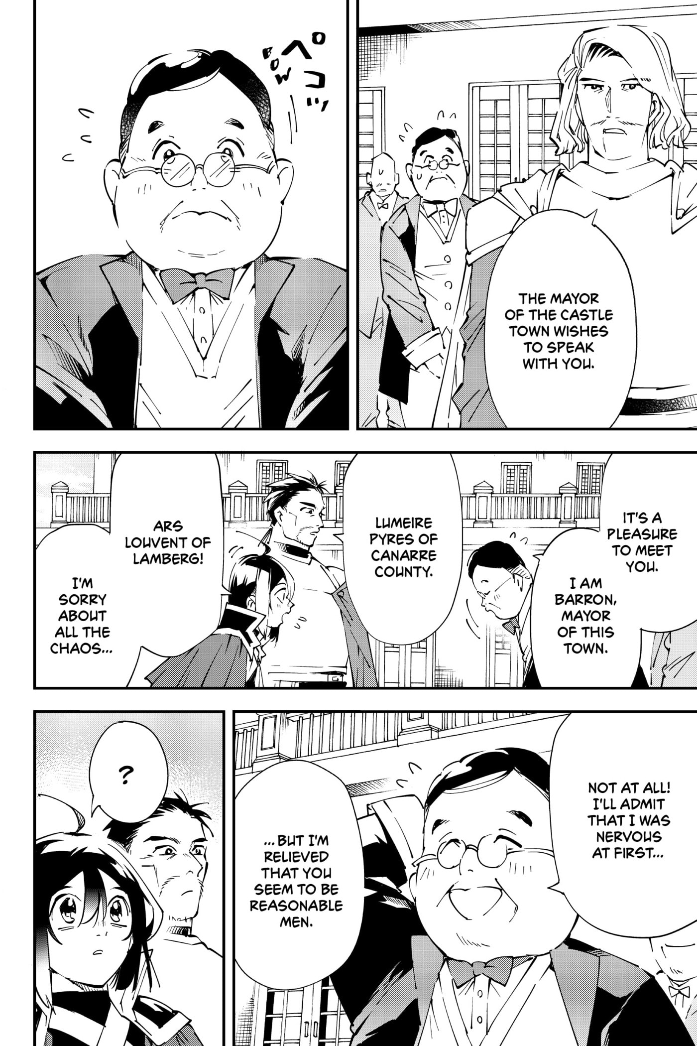 Tensei Kizoku, Kantei Skill de Nariagaru: Jakushou Ryouchi o Uketsuida node, Yuushuu na Jinzai o Fuyashiteitara, Saikyou Ryouchi ni Natteta Chapter 92 page 6 - 