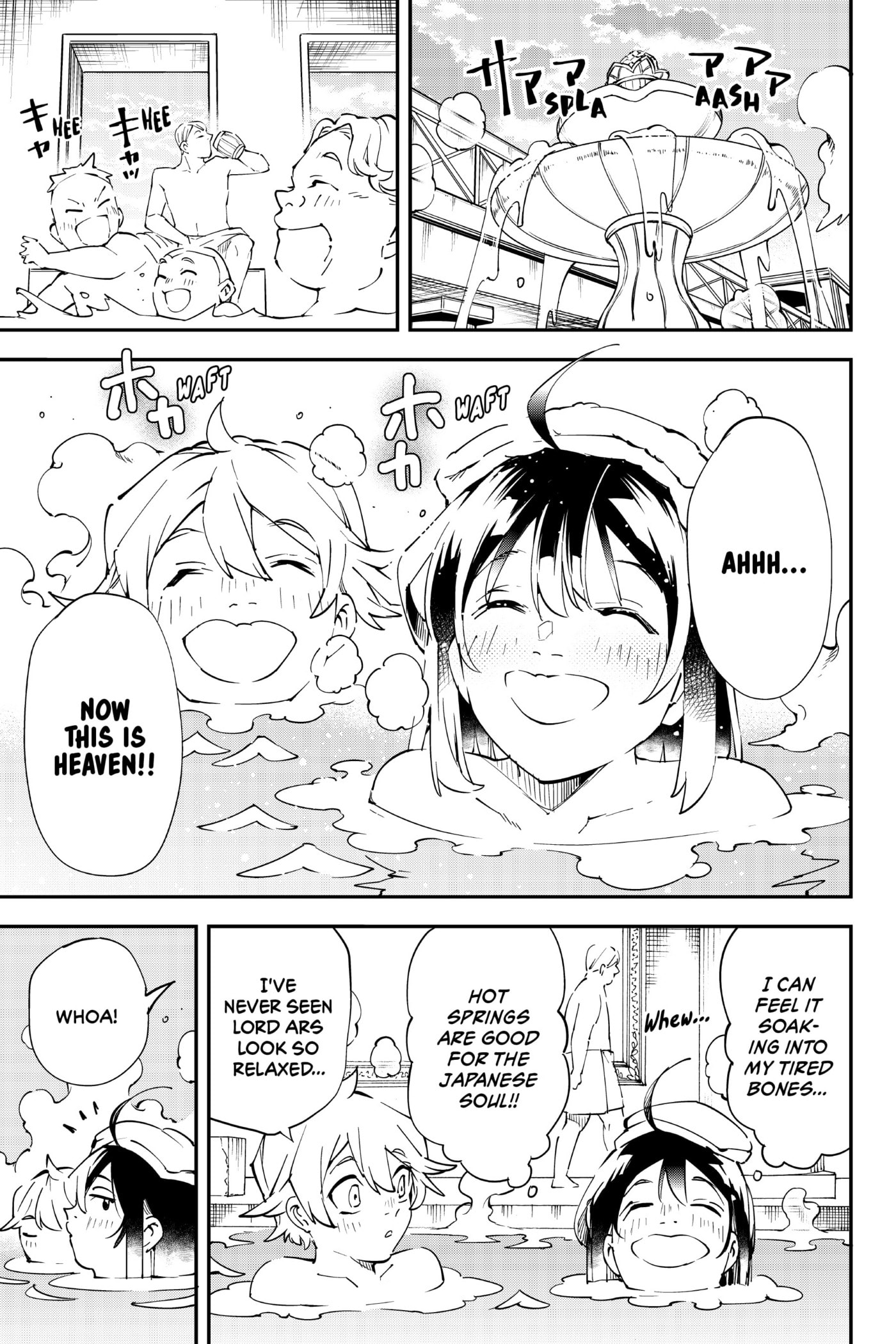 Tensei Kizoku, Kantei Skill de Nariagaru: Jakushou Ryouchi o Uketsuida node, Yuushuu na Jinzai o Fuyashiteitara, Saikyou Ryouchi ni Natteta Chapter 92 page 9 - 