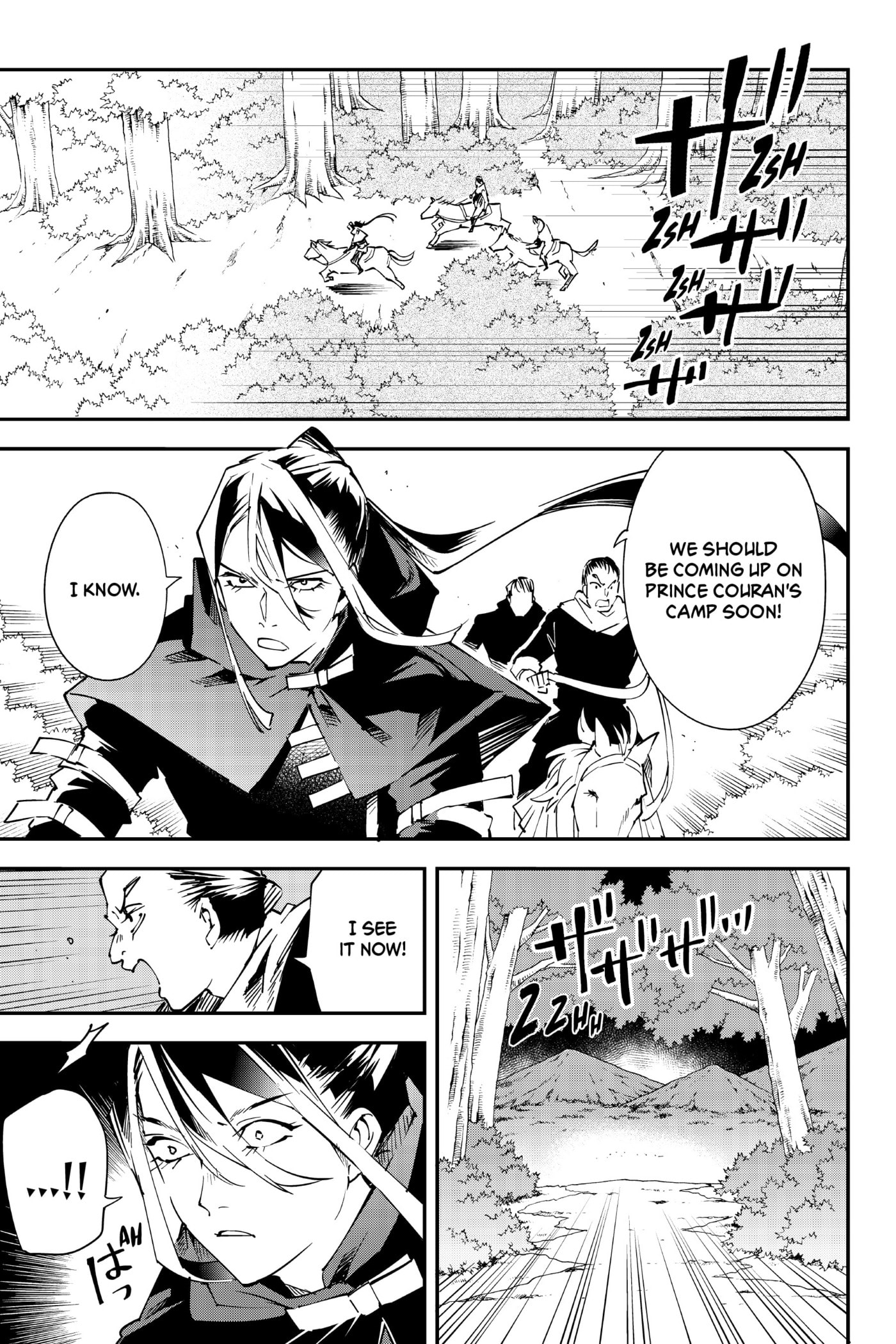 Tensei Kizoku, Kantei Skill de Nariagaru: Jakushou Ryouchi o Uketsuida node, Yuushuu na Jinzai o Fuyashiteitara, Saikyou Ryouchi ni Natteta Chapter 93 page 15 - 