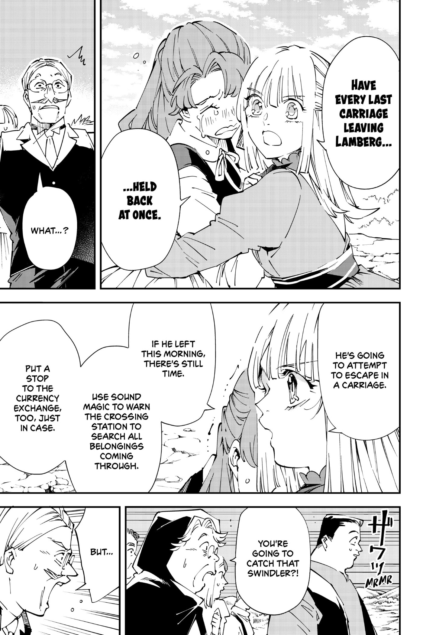 Tensei Kizoku, Kantei Skill de Nariagaru: Jakushou Ryouchi o Uketsuida node, Yuushuu na Jinzai o Fuyashiteitara, Saikyou Ryouchi ni Natteta Chapter 93 page 7 - 