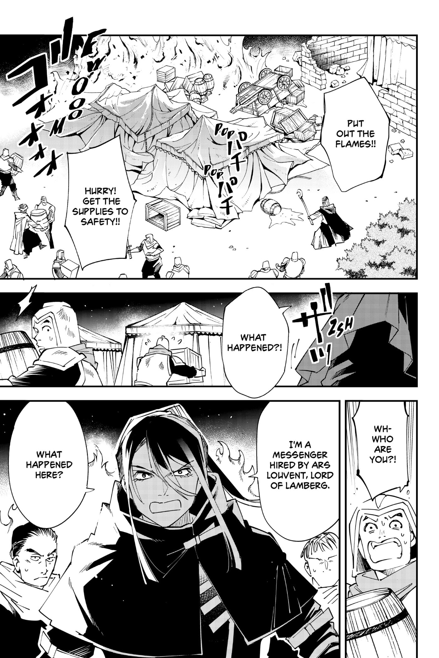 Tensei Kizoku, Kantei Skill de Nariagaru: Jakushou Ryouchi o Uketsuida node, Yuushuu na Jinzai o Fuyashiteitara, Saikyou Ryouchi ni Natteta Chapter 94 page 1 - 