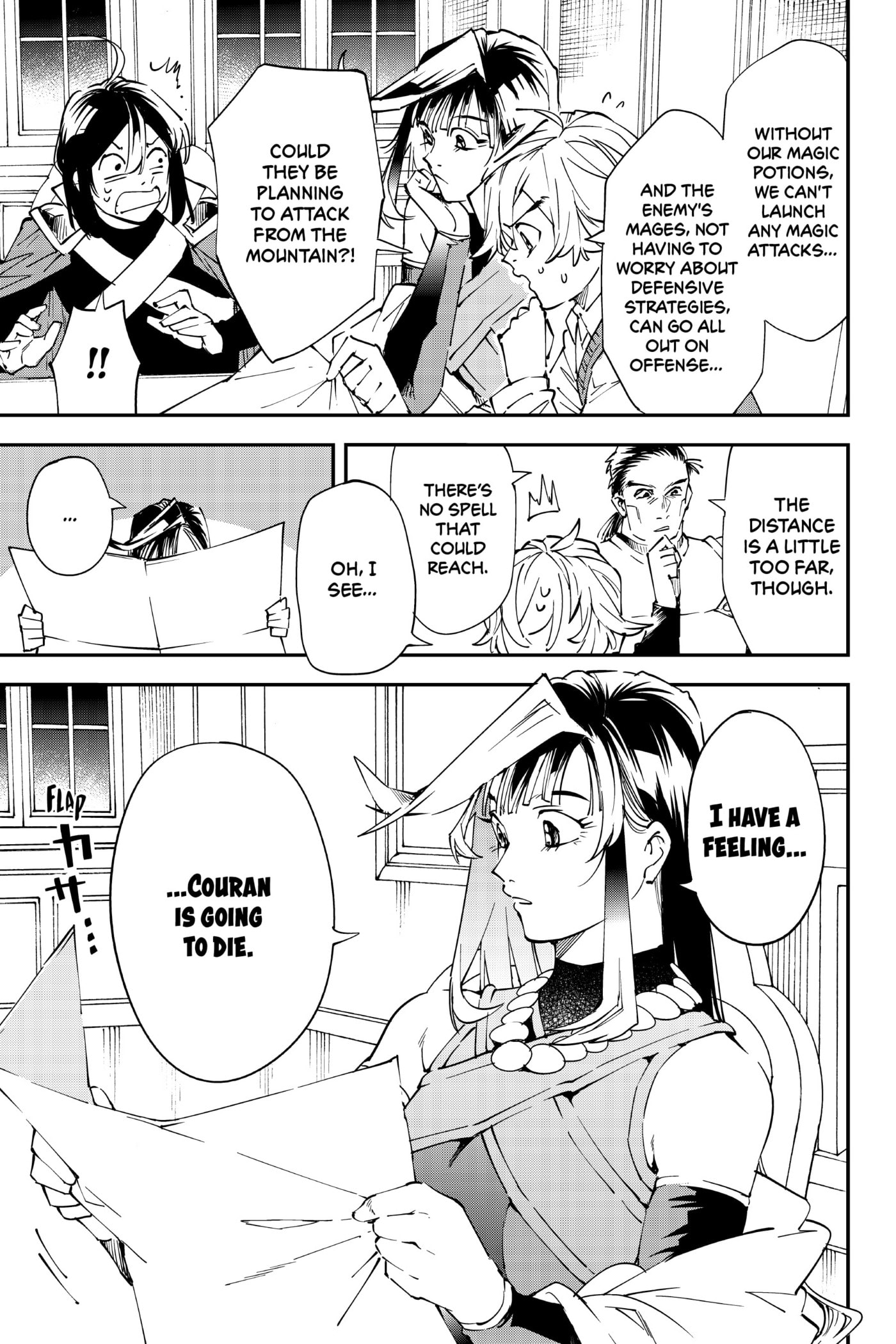 Tensei Kizoku, Kantei Skill de Nariagaru: Jakushou Ryouchi o Uketsuida node, Yuushuu na Jinzai o Fuyashiteitara, Saikyou Ryouchi ni Natteta Chapter 94 page 13 - 