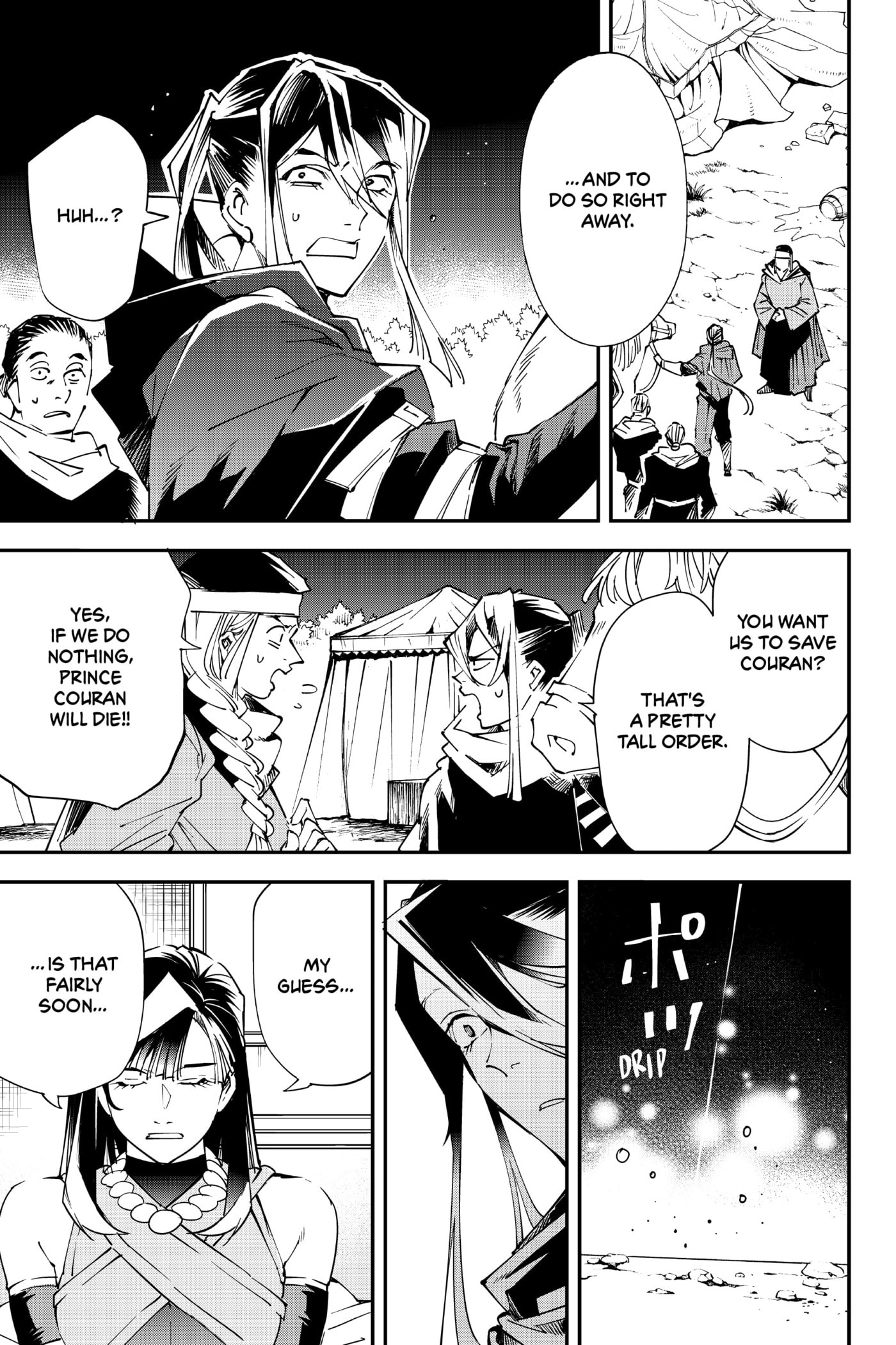 Tensei Kizoku, Kantei Skill de Nariagaru: Jakushou Ryouchi o Uketsuida node, Yuushuu na Jinzai o Fuyashiteitara, Saikyou Ryouchi ni Natteta Chapter 94 page 15 - 