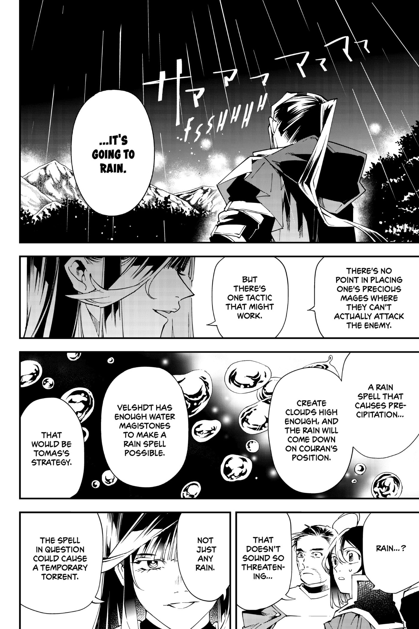Tensei Kizoku, Kantei Skill de Nariagaru: Jakushou Ryouchi o Uketsuida node, Yuushuu na Jinzai o Fuyashiteitara, Saikyou Ryouchi ni Natteta Chapter 94 page 16 - 