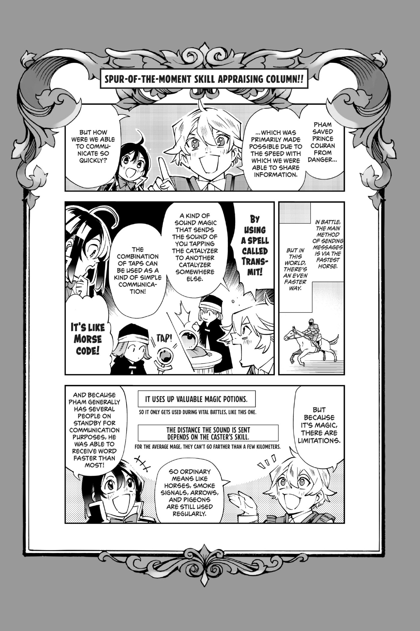 Tensei Kizoku, Kantei Skill de Nariagaru: Jakushou Ryouchi o Uketsuida node, Yuushuu na Jinzai o Fuyashiteitara, Saikyou Ryouchi ni Natteta Chapter 95 page 21 - 