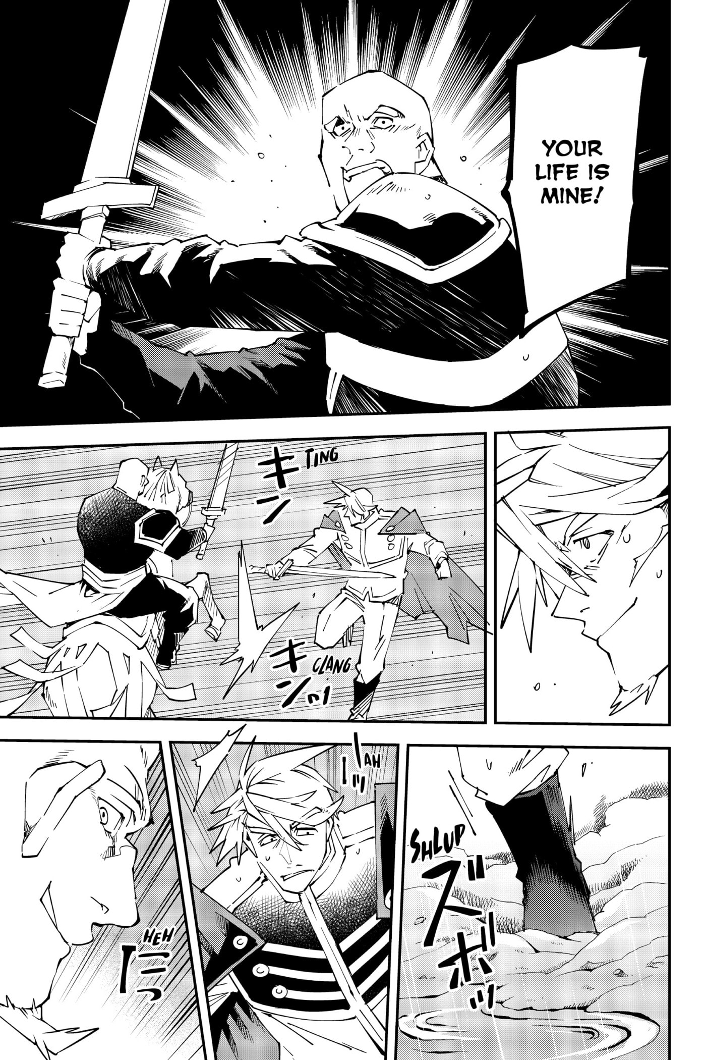Tensei Kizoku, Kantei Skill de Nariagaru: Jakushou Ryouchi o Uketsuida node, Yuushuu na Jinzai o Fuyashiteitara, Saikyou Ryouchi ni Natteta Chapter 95 page 7 - 