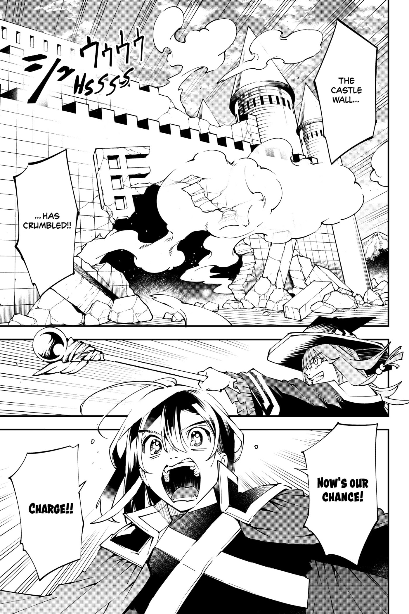 Tensei Kizoku, Kantei Skill de Nariagaru: Jakushou Ryouchi o Uketsuida node, Yuushuu na Jinzai o Fuyashiteitara, Saikyou Ryouchi ni Natteta Chapter 97 page 1 - 