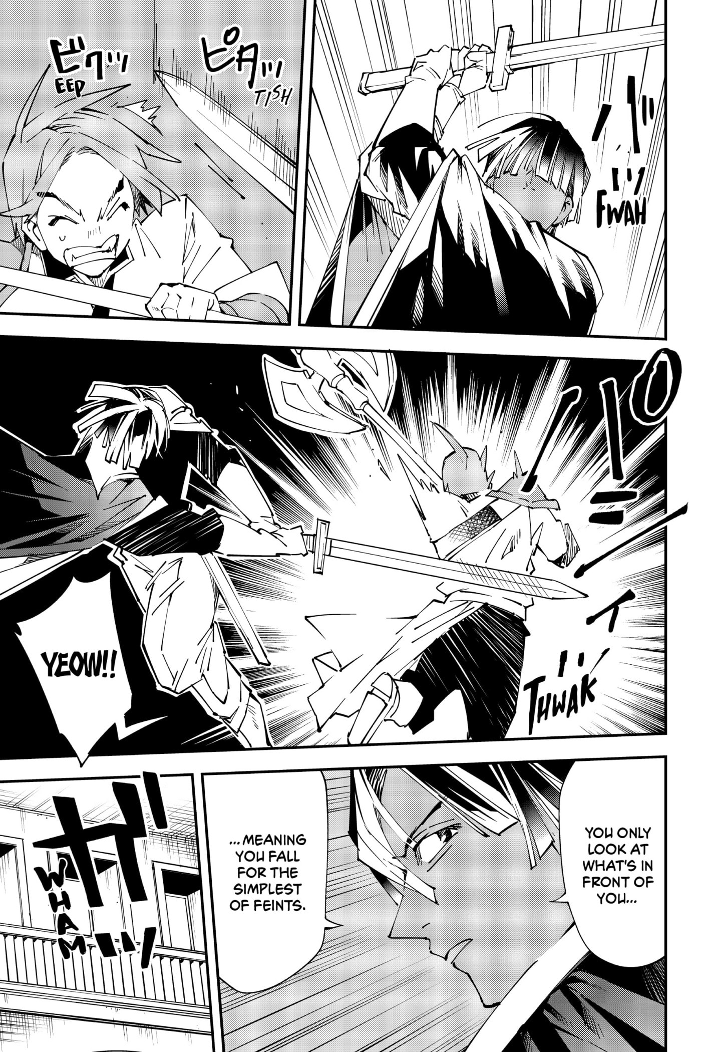 Tensei Kizoku, Kantei Skill de Nariagaru: Jakushou Ryouchi o Uketsuida node, Yuushuu na Jinzai o Fuyashiteitara, Saikyou Ryouchi ni Natteta Chapter 98 page 5 - 