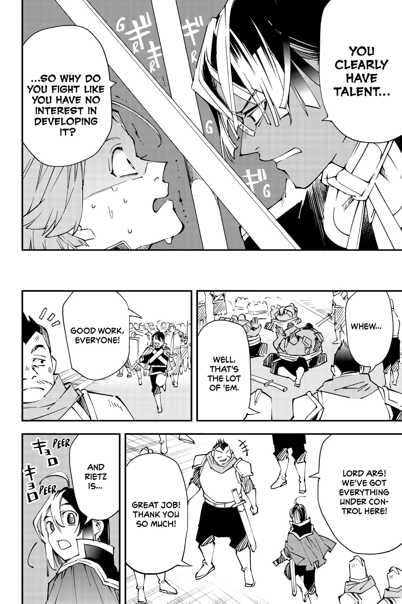 Tensei Kizoku, Kantei Skill de Nariagaru: Jakushou Ryouchi o Uketsuida node, Yuushuu na Jinzai o Fuyashiteitara, Saikyou Ryouchi ni Natteta Chapter 98 page 6 - 